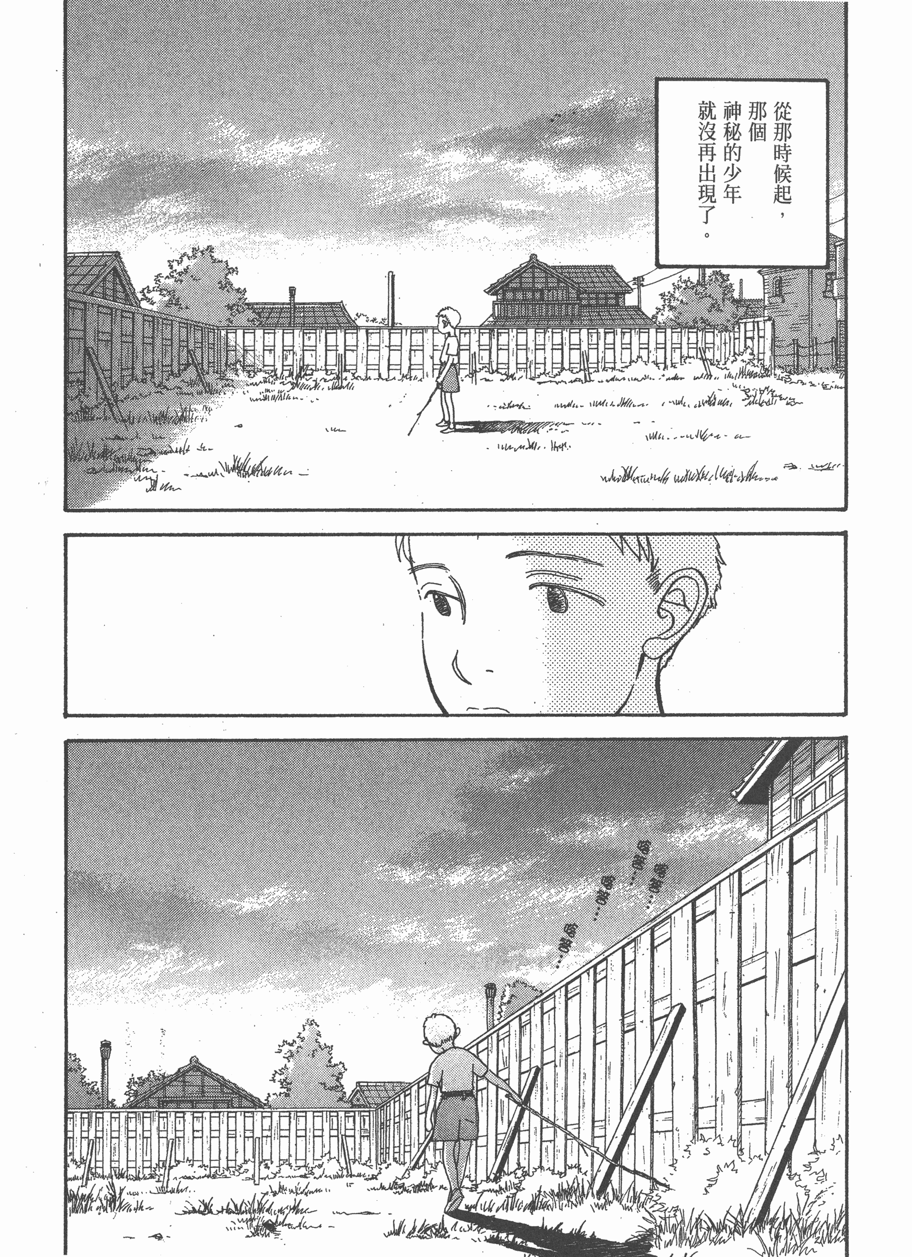 Page 272
