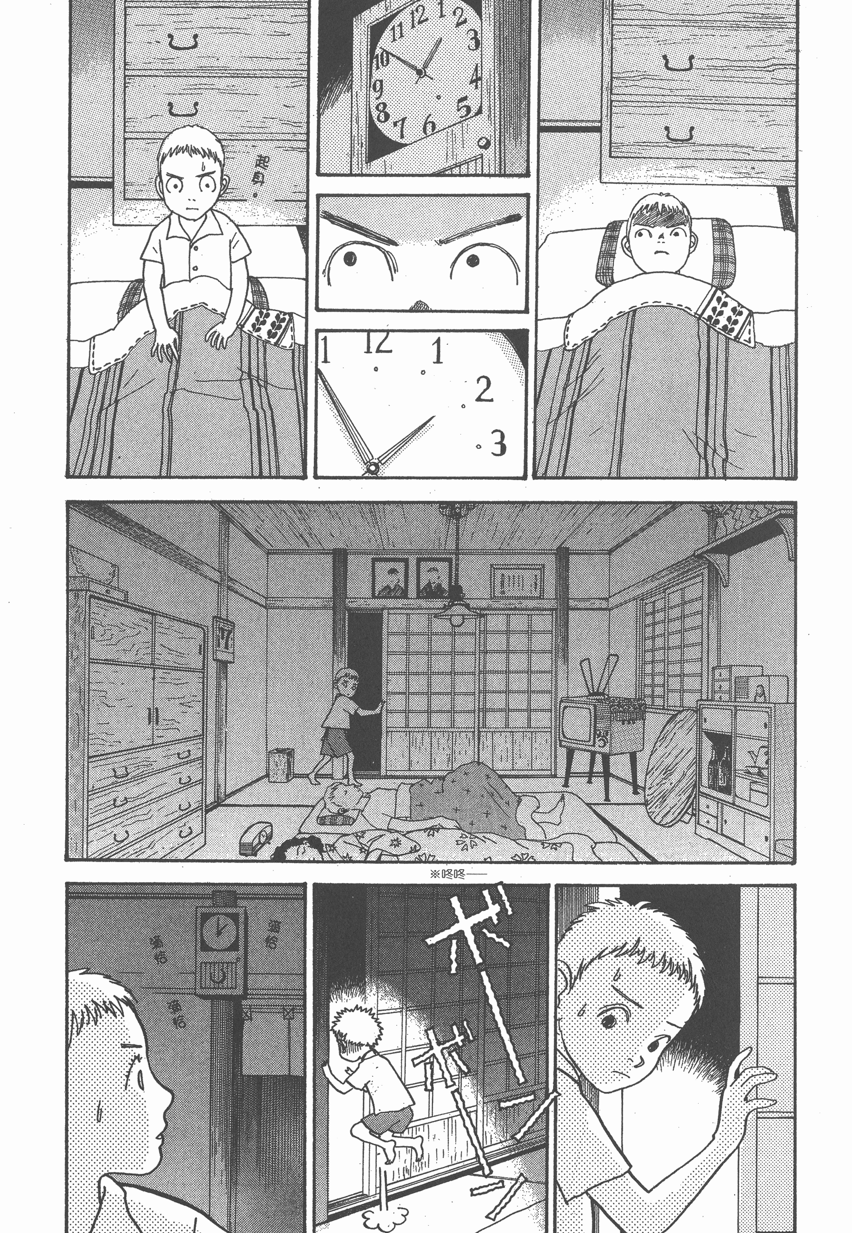 Page 274