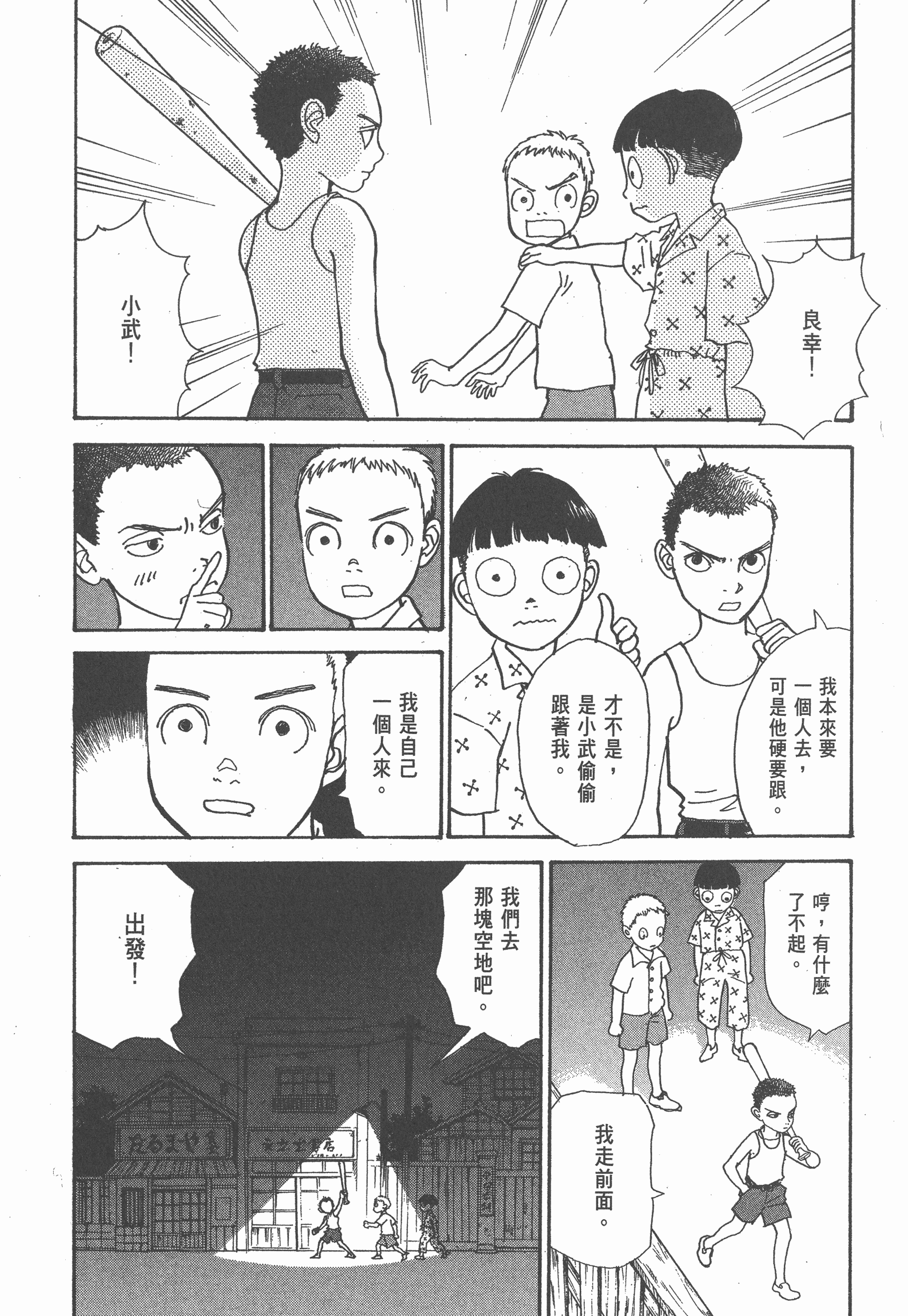 Page 276