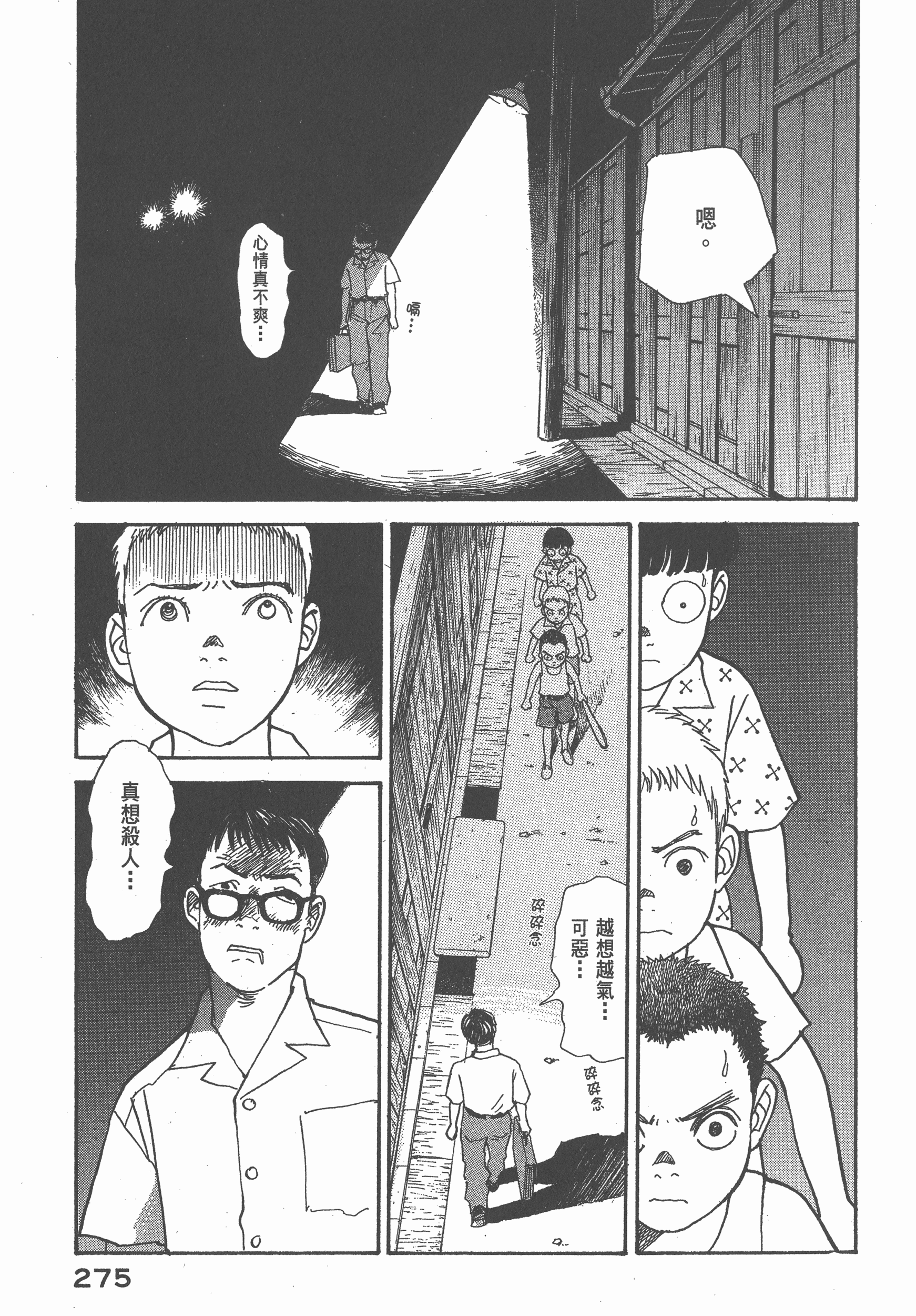 Page 278