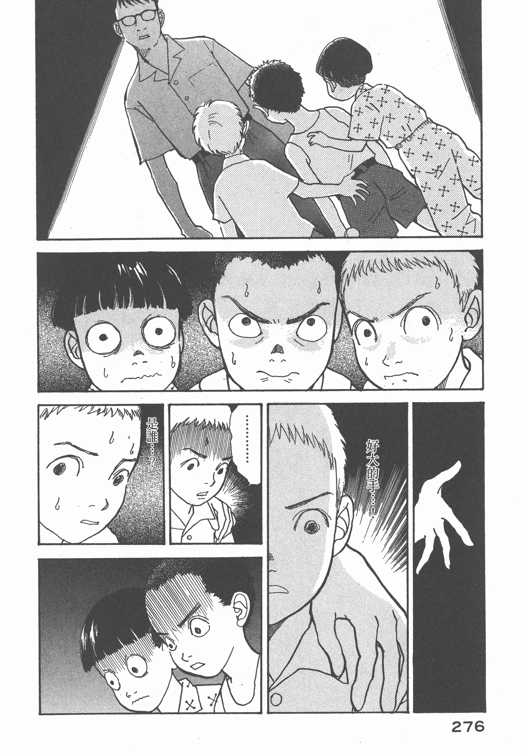 Page 279