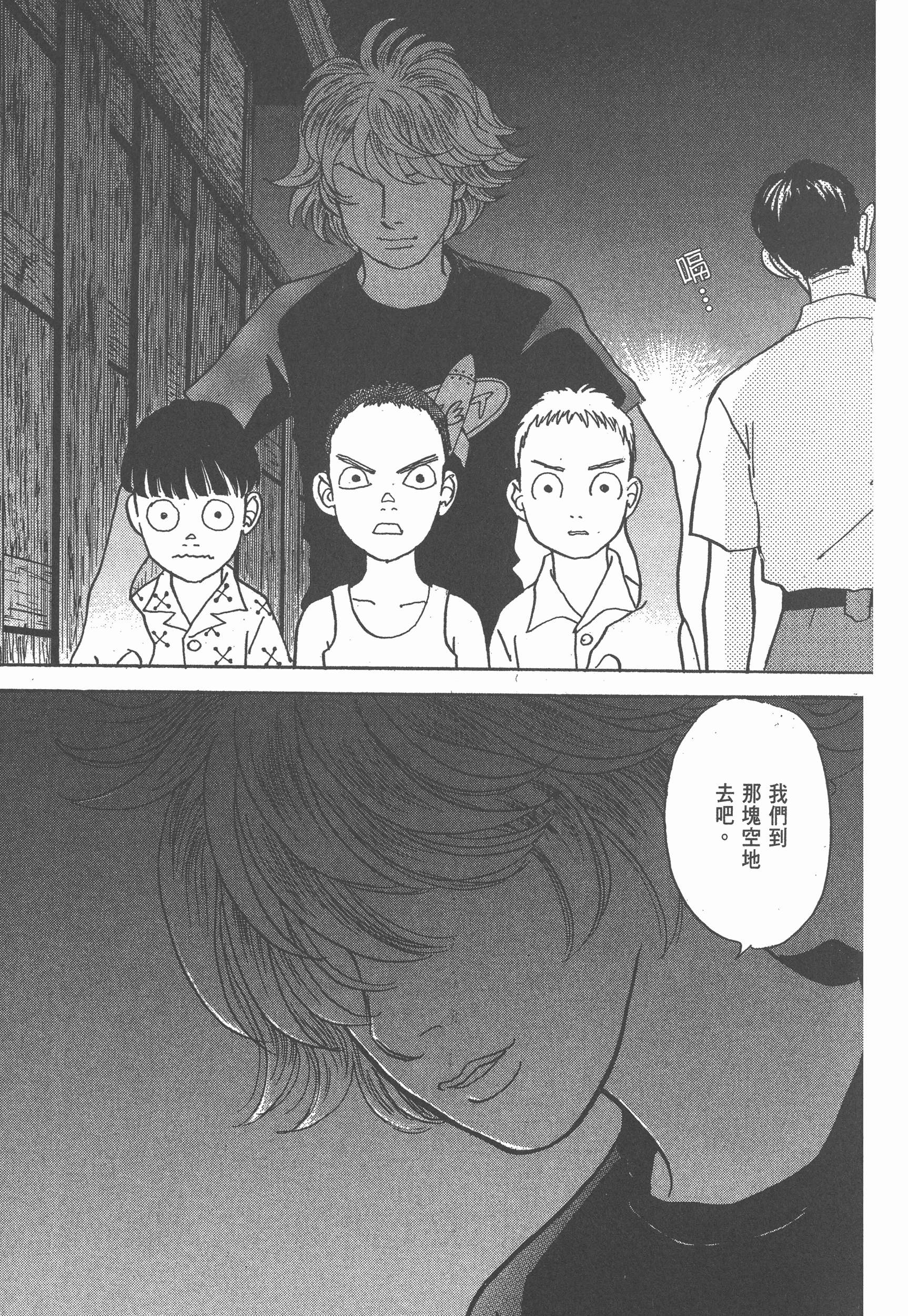 Page 280