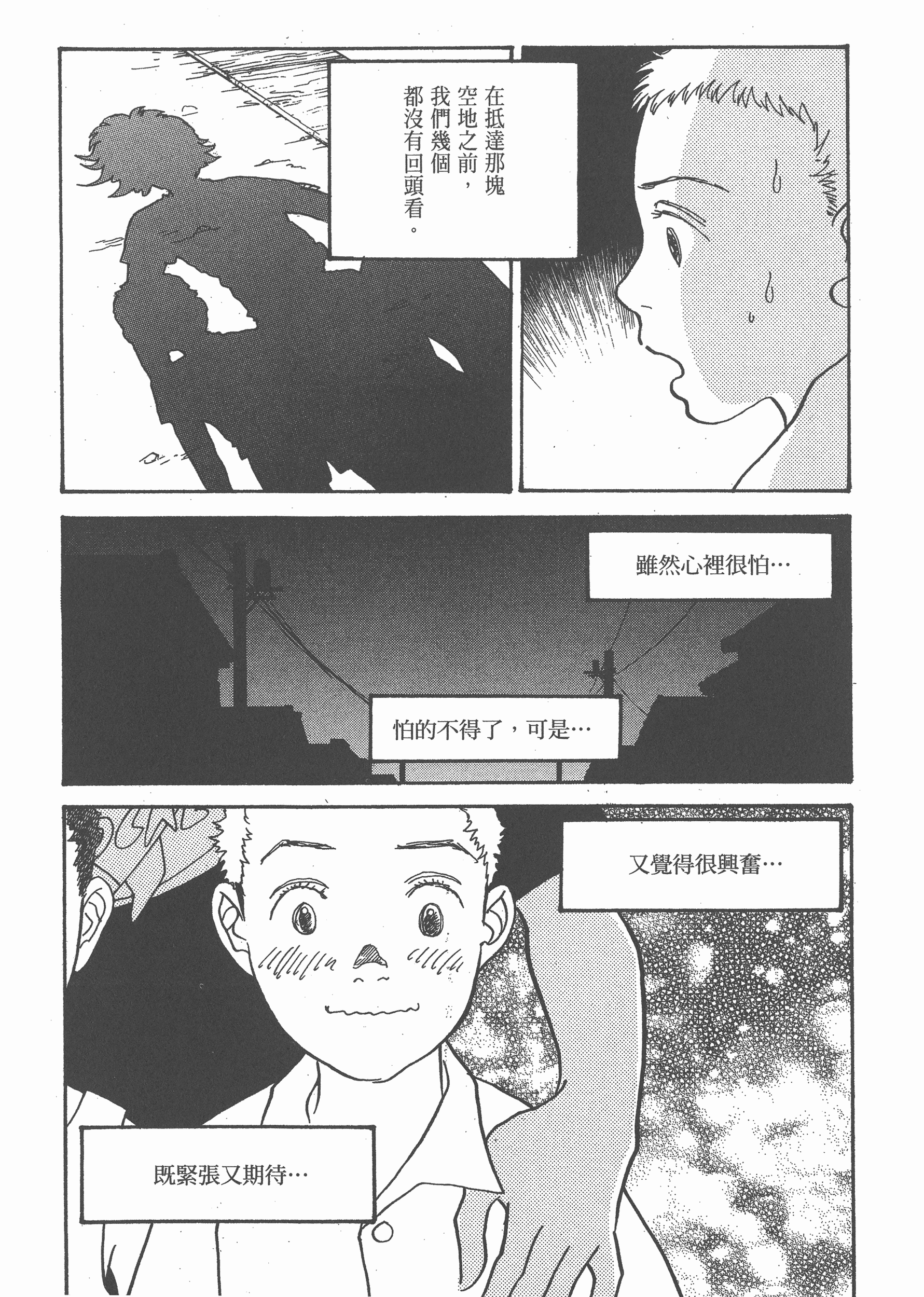 Page 281