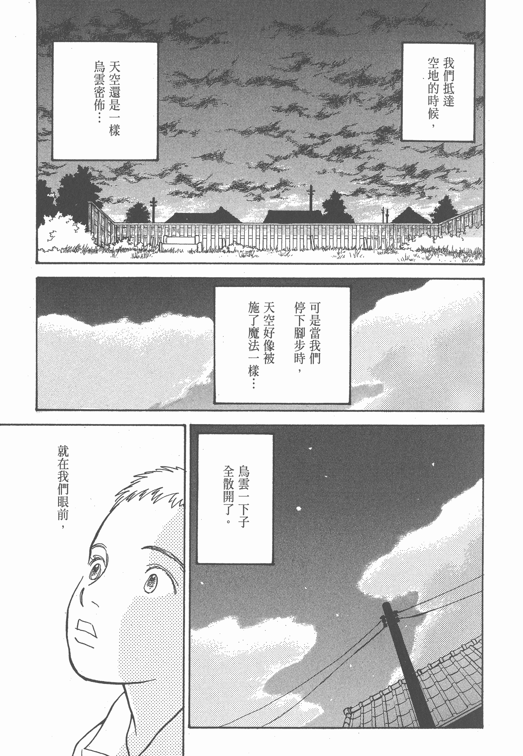Page 286