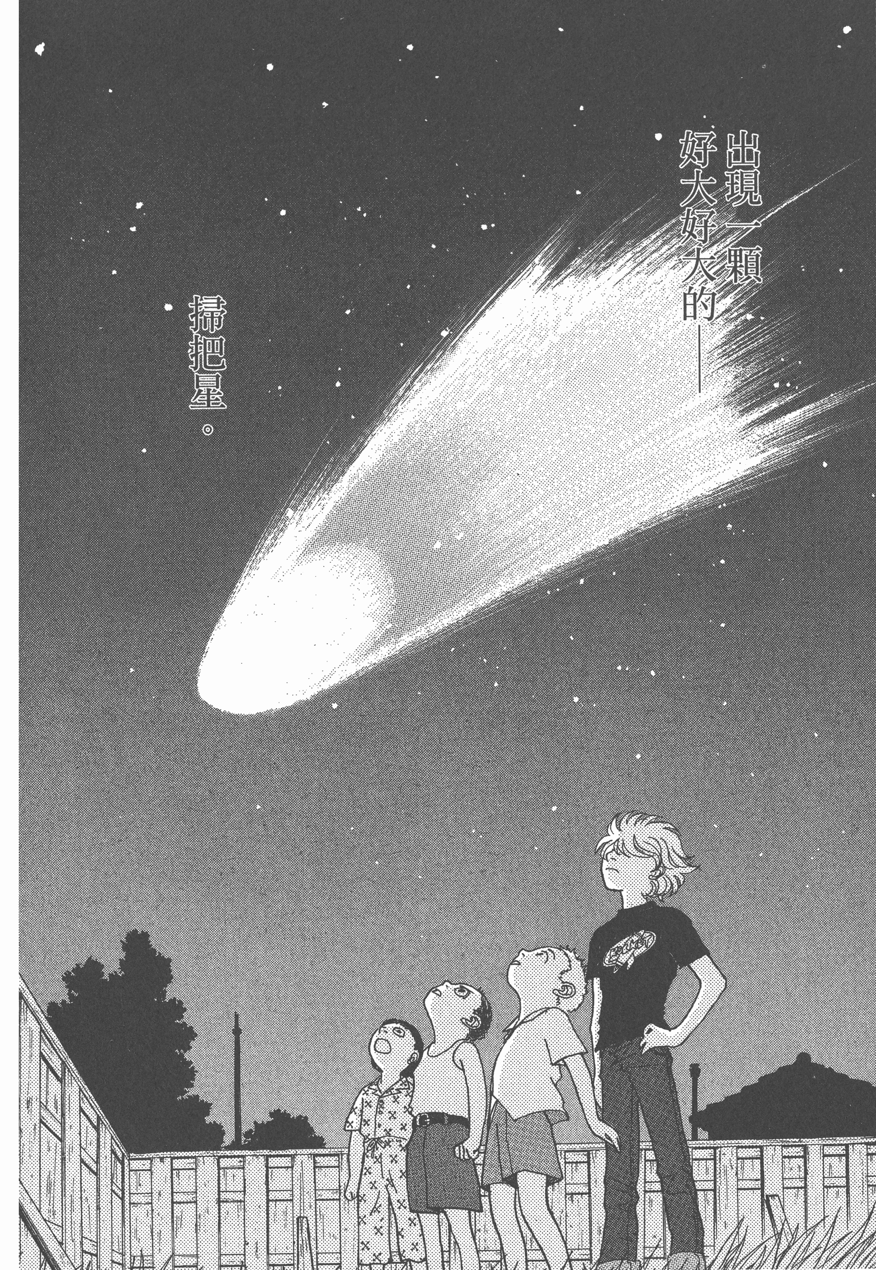 Page 287
