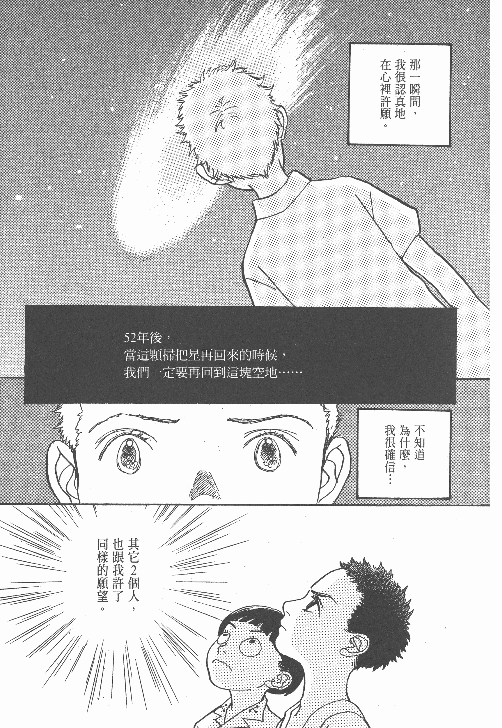 Page 288