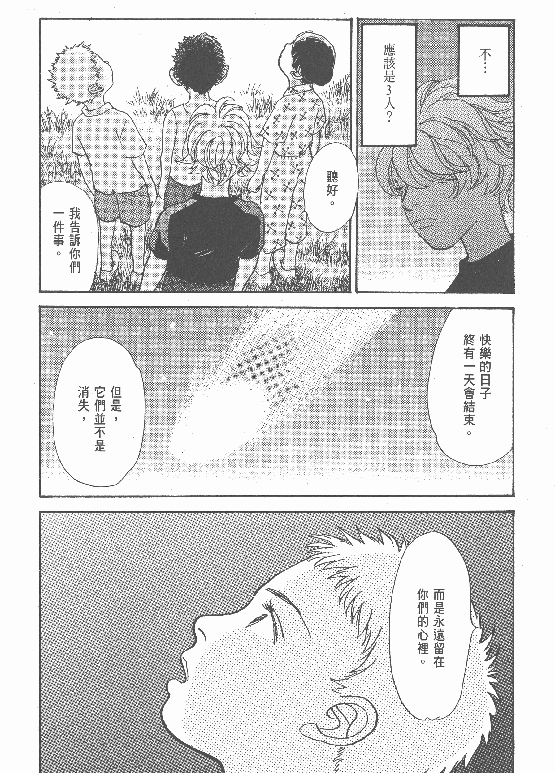 Page 289