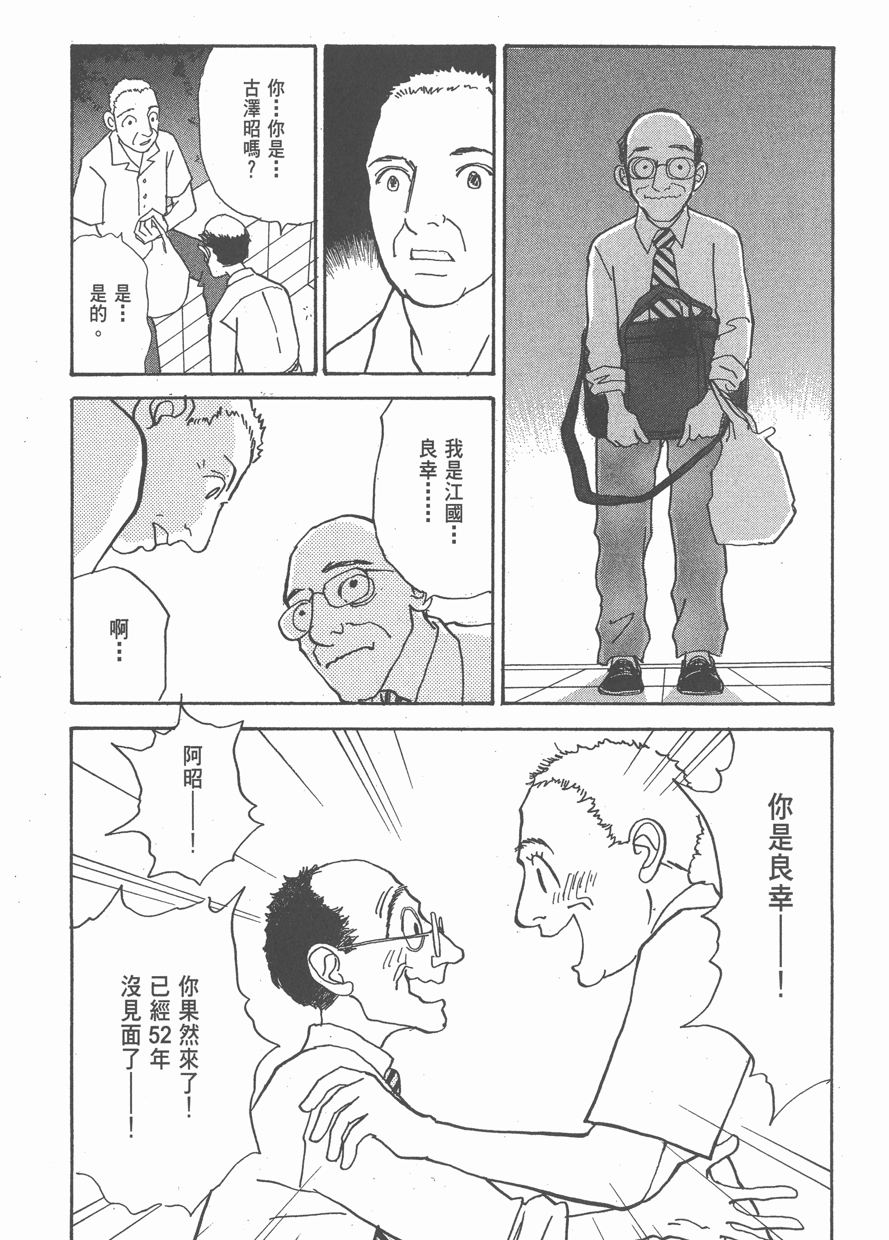Page 290