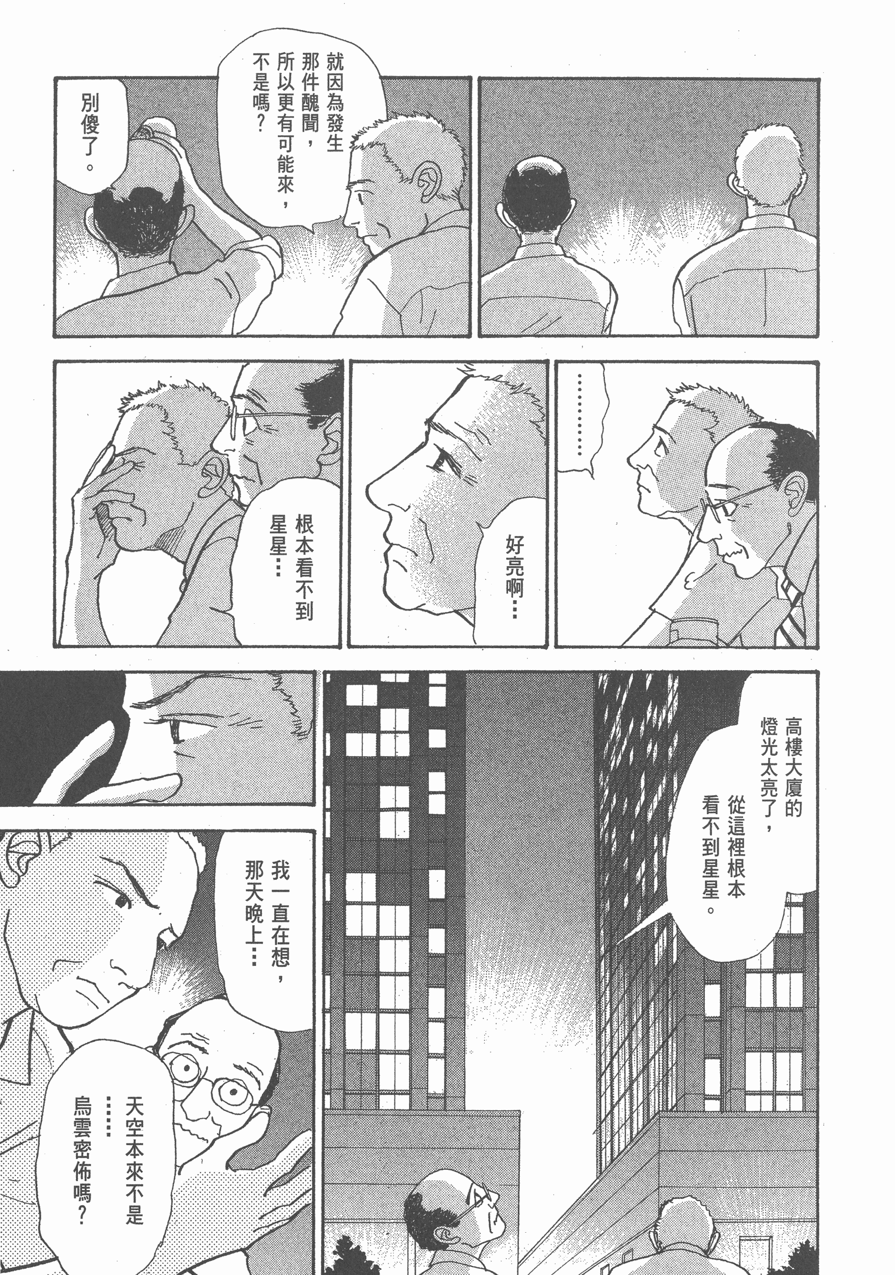 Page 292