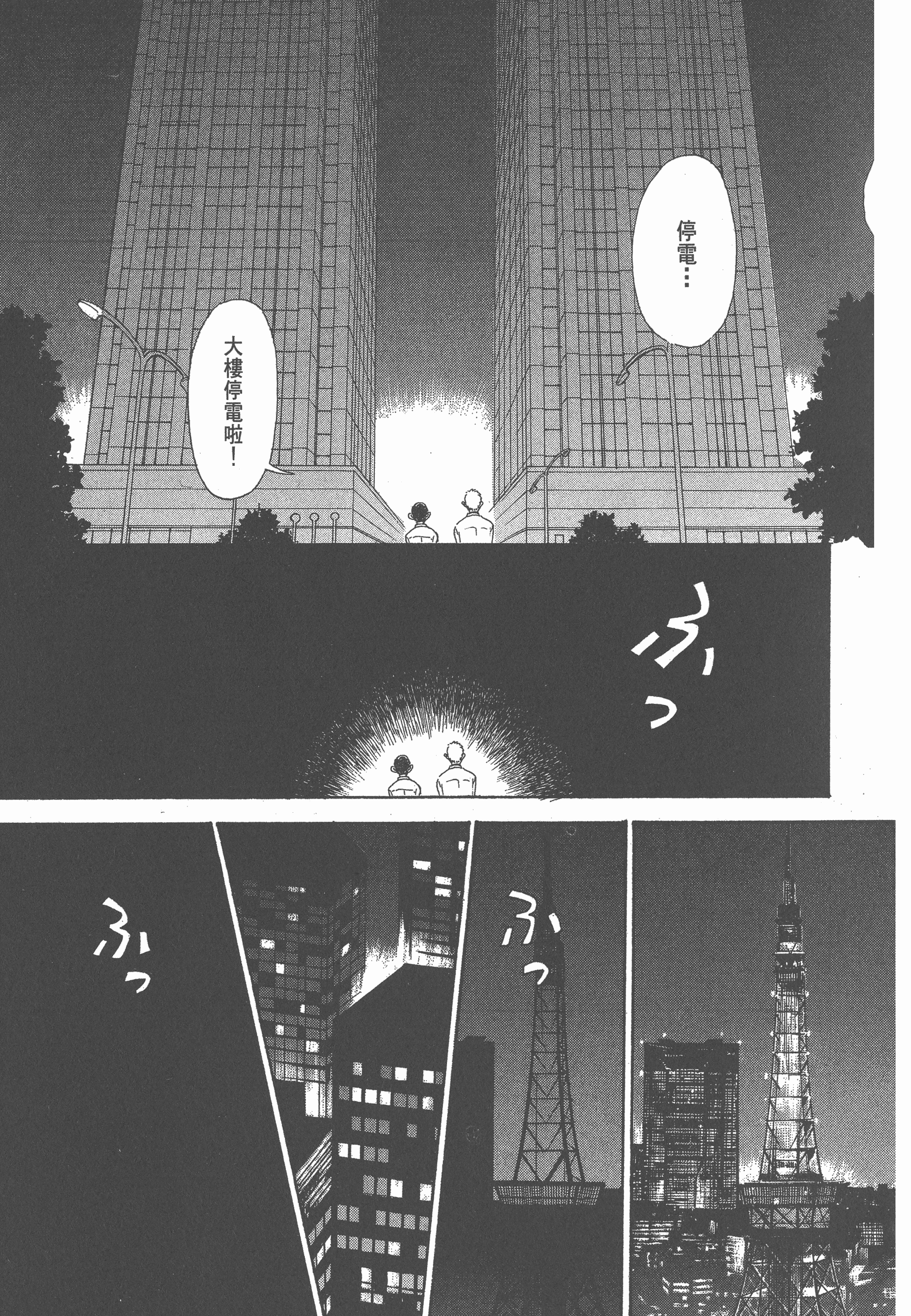 Page 294