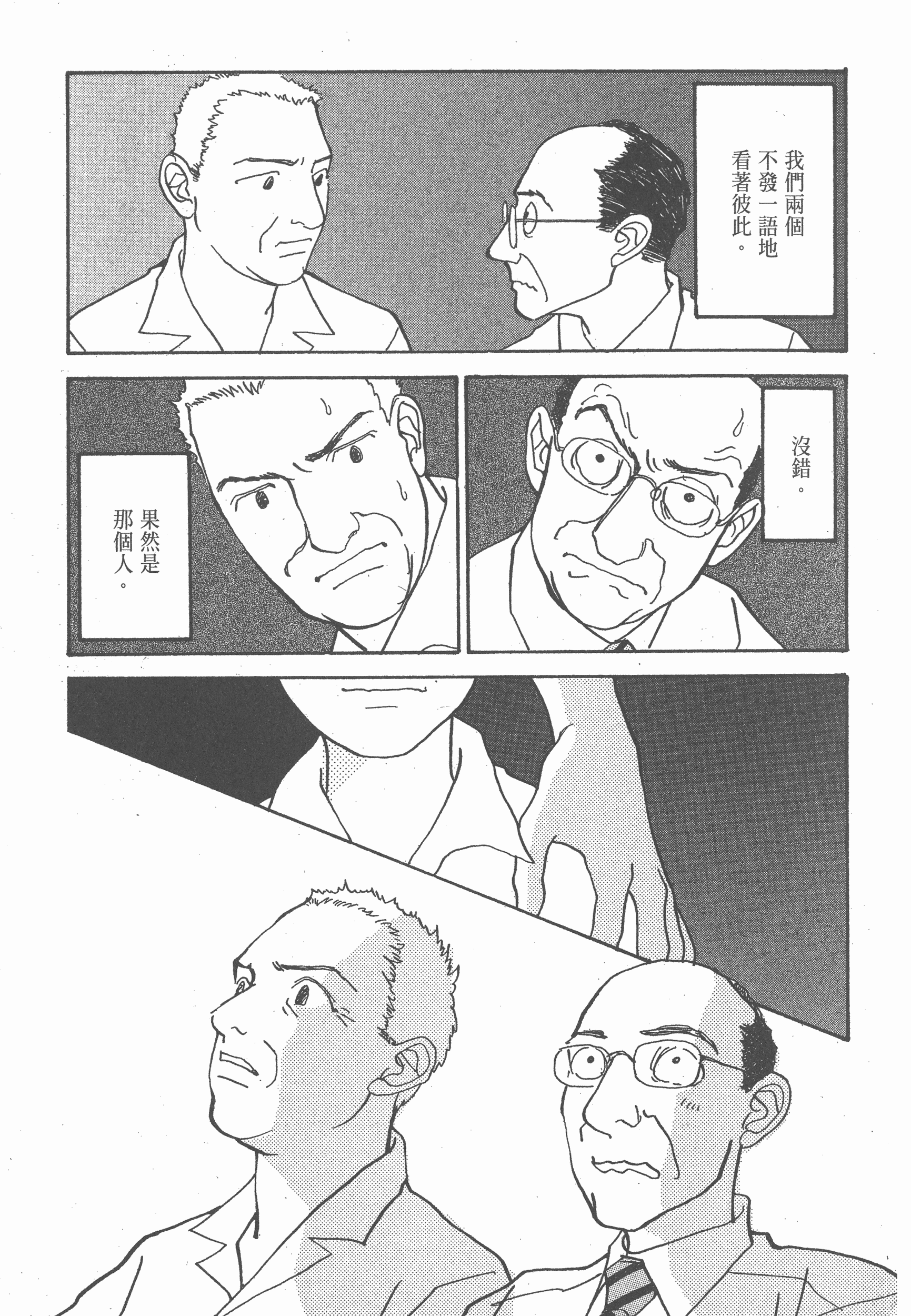 Page 296