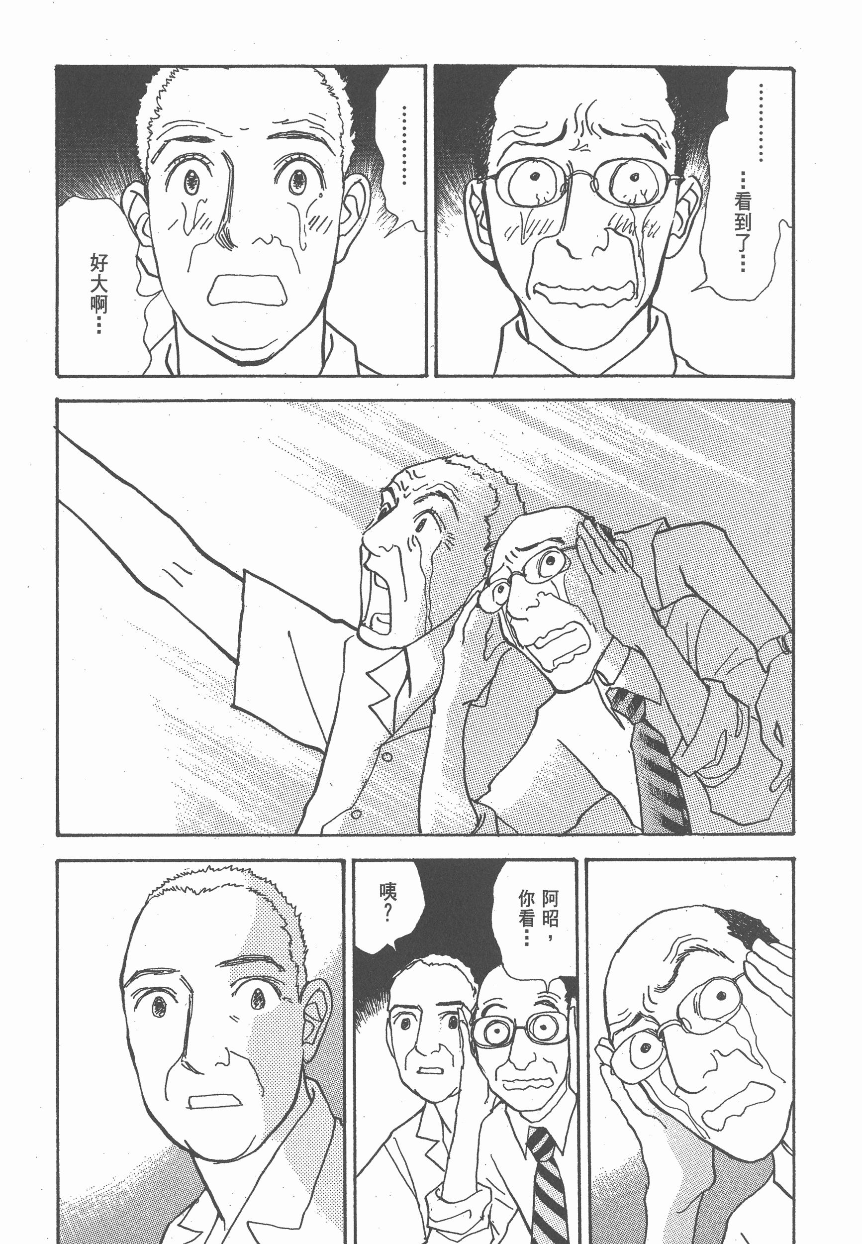 Page 298