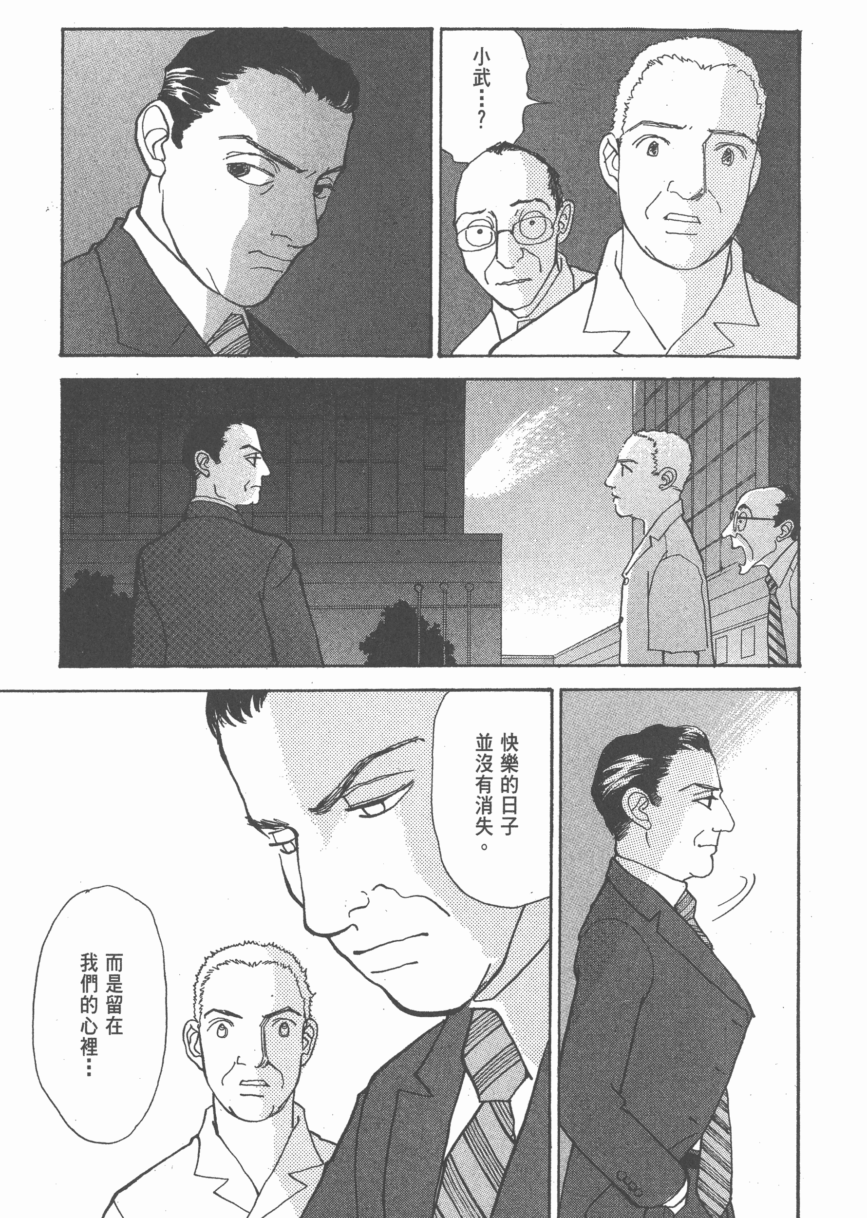 Page 300