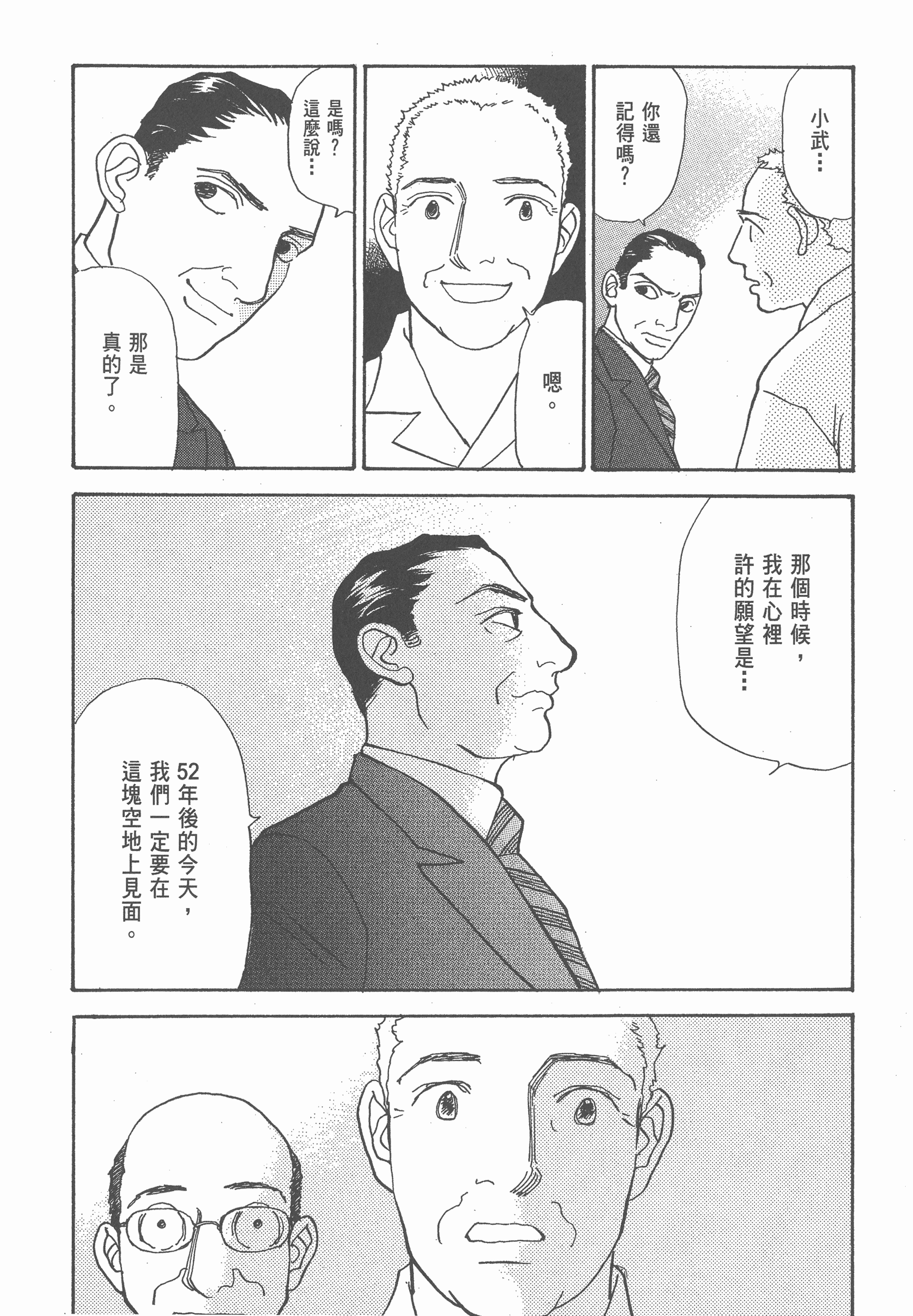 Page 301
