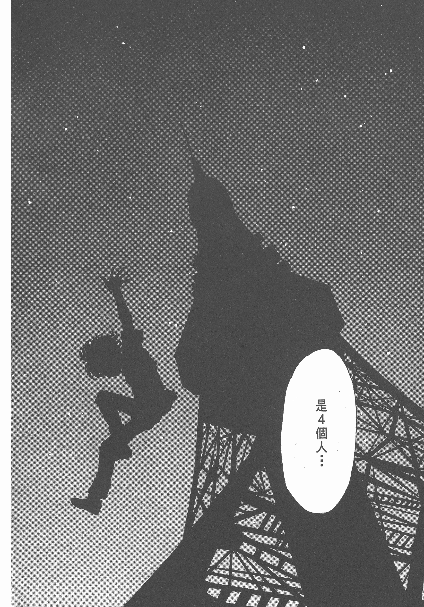 Page 303