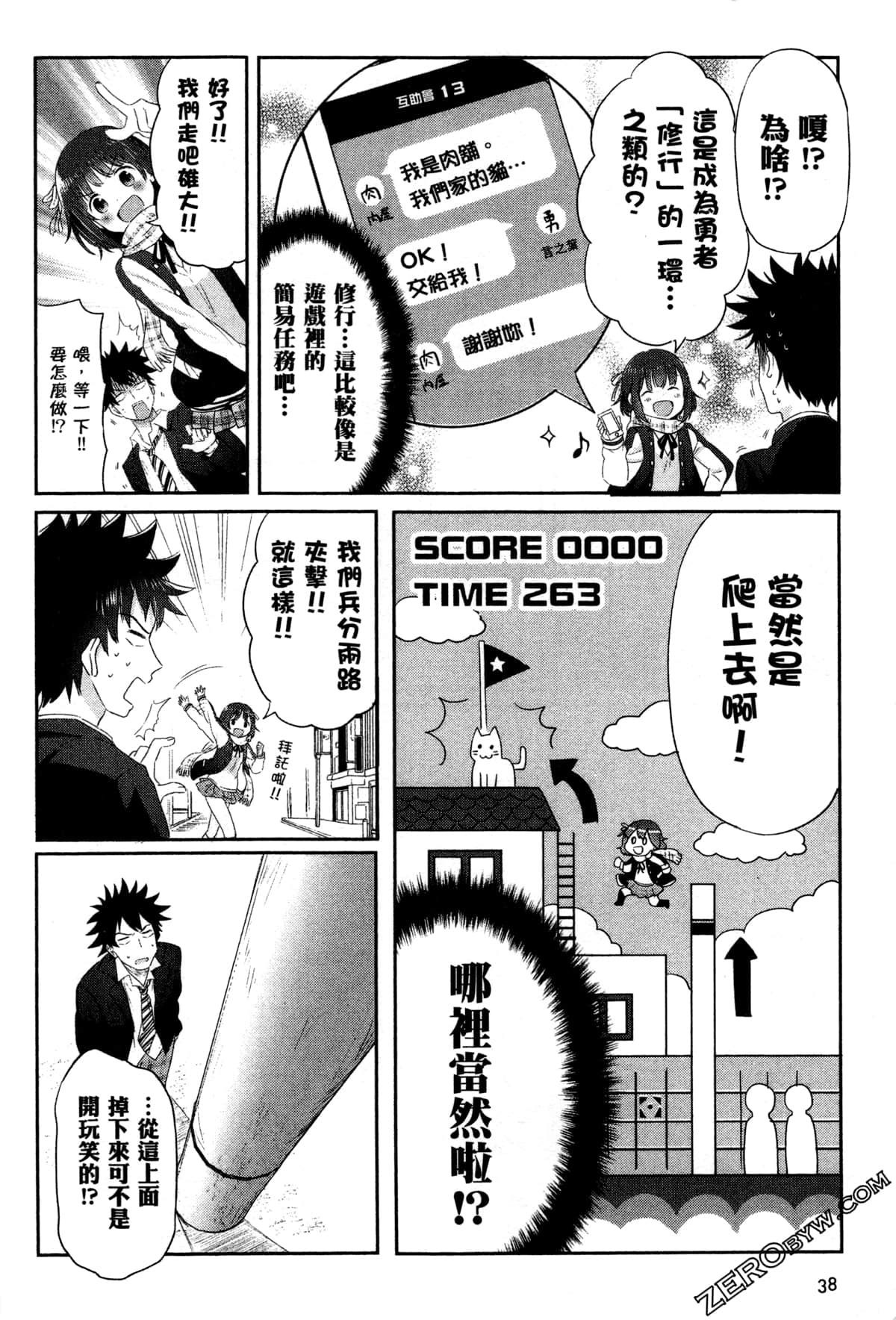 Page 41