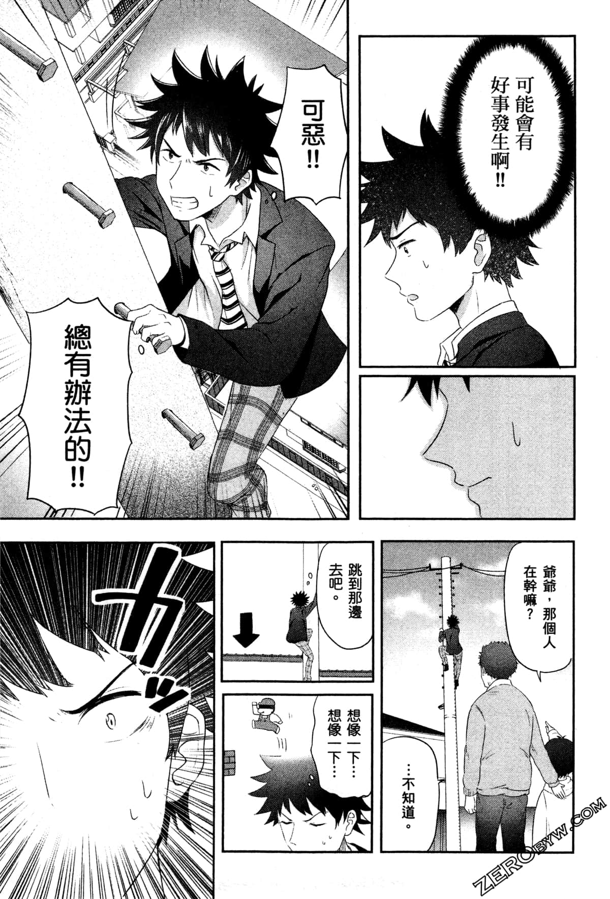 Page 42