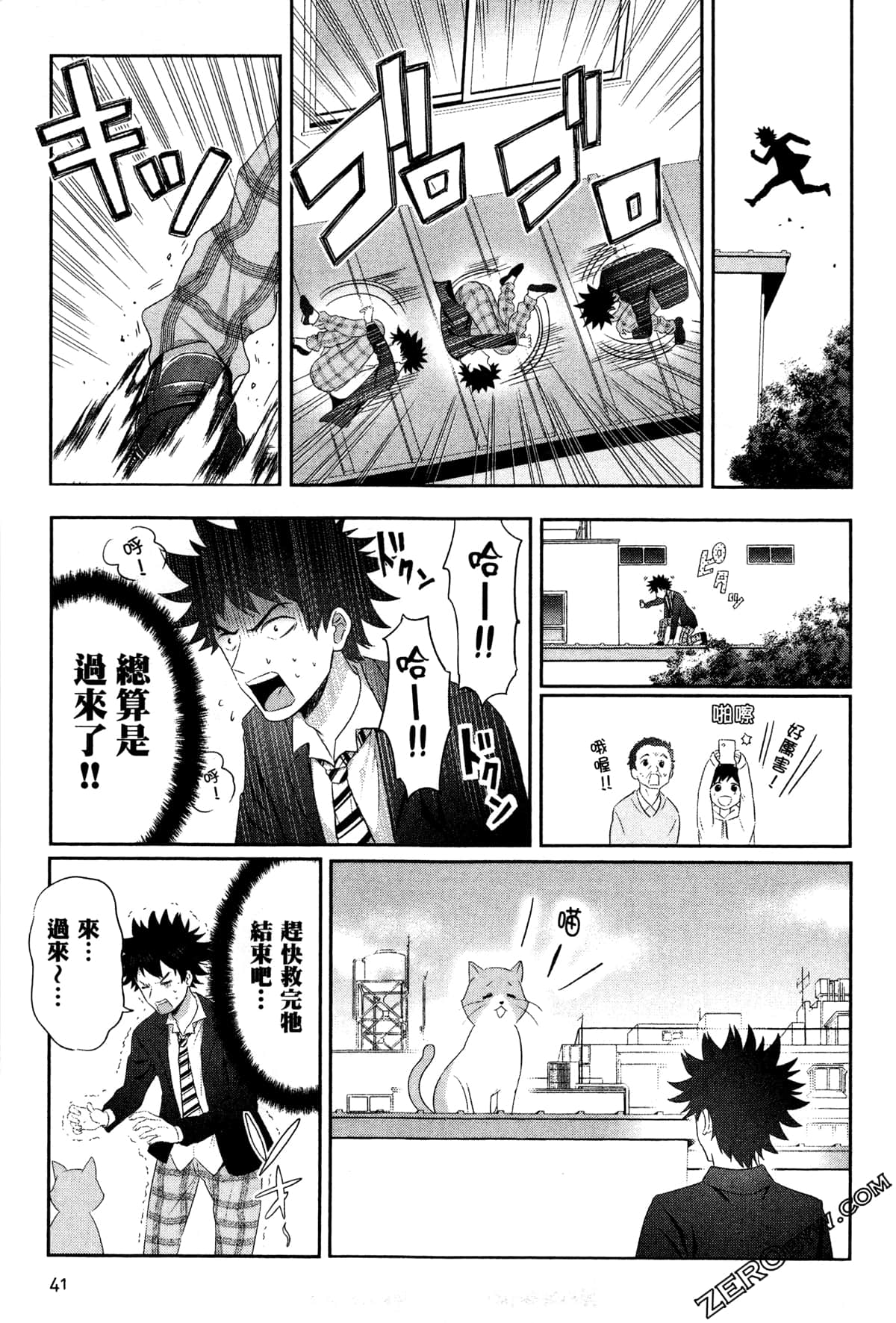 Page 44