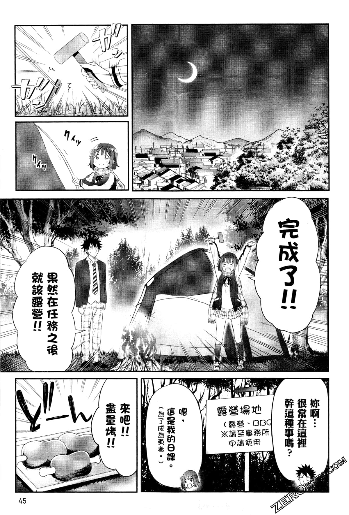 Page 48