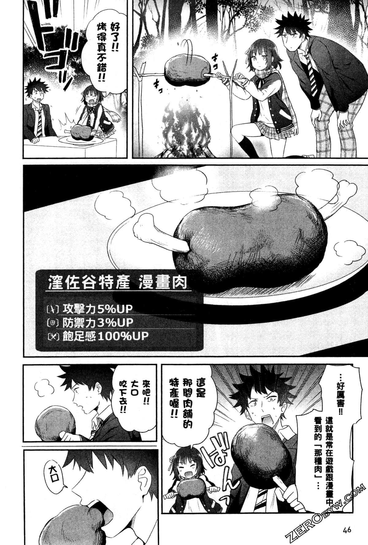 Page 49