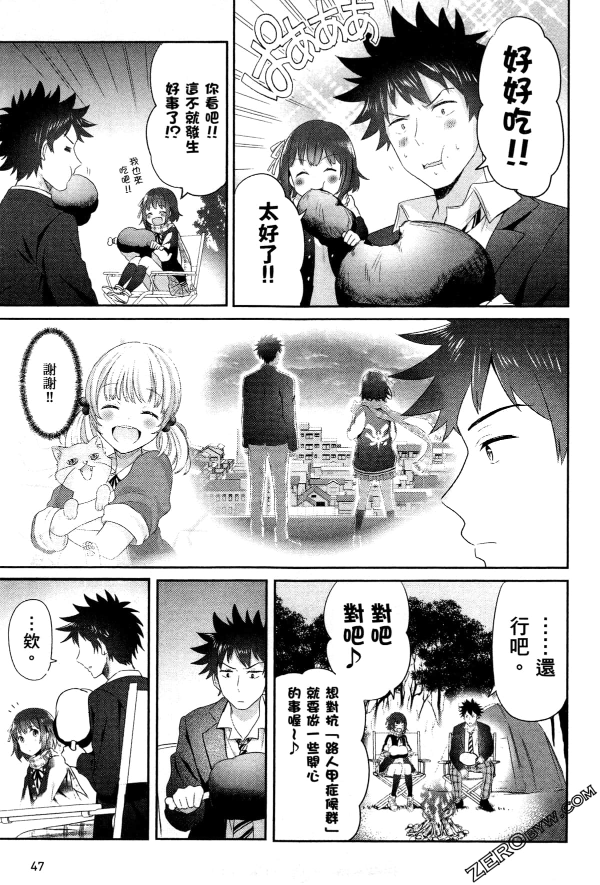 Page 50