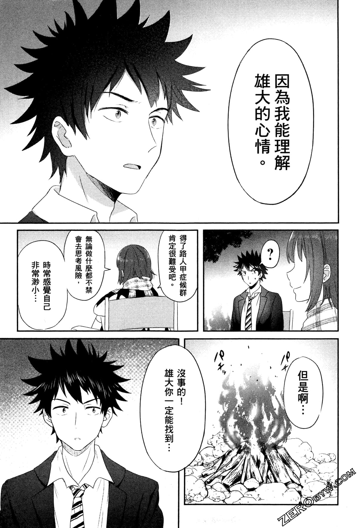 Page 52