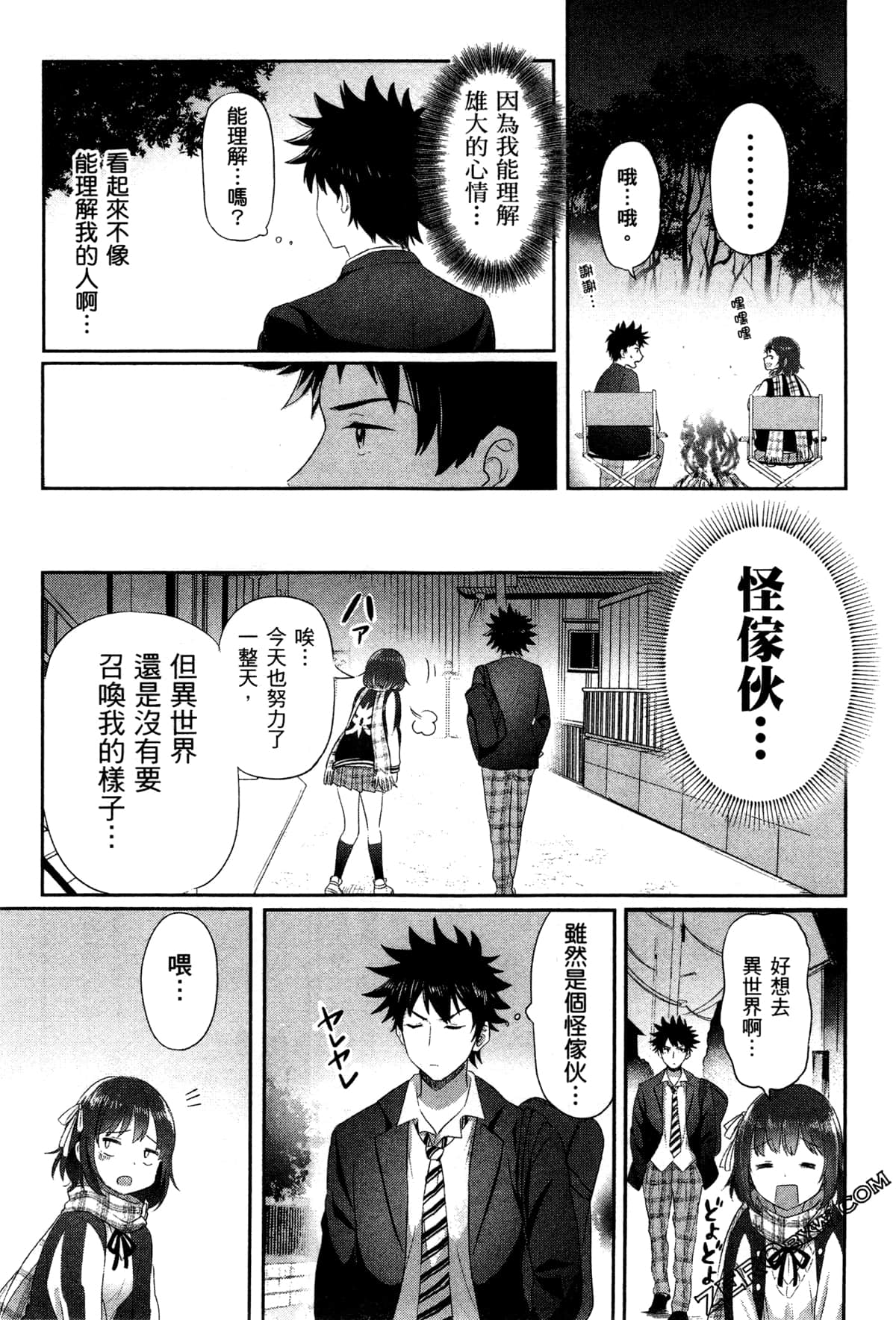 Page 54