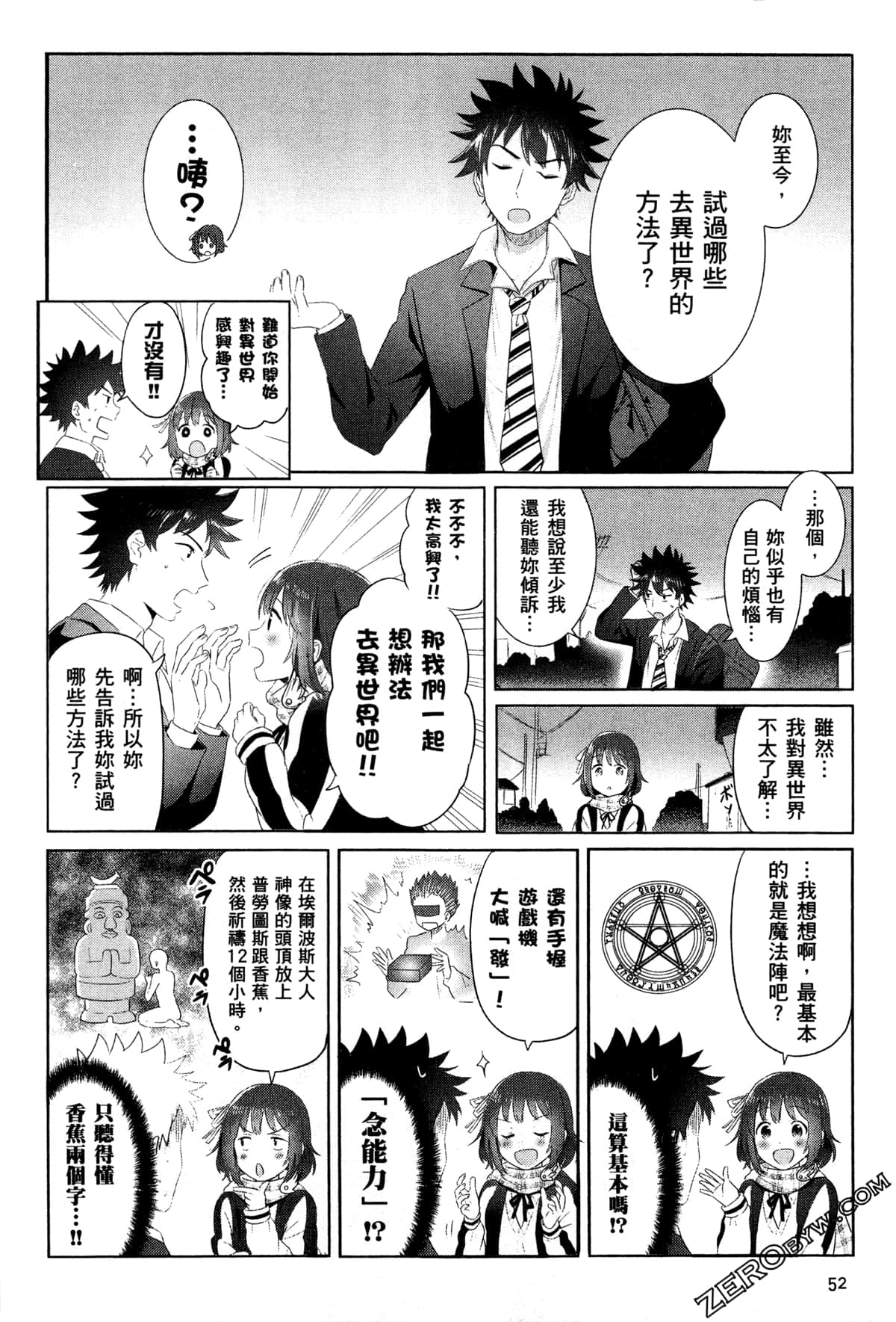 Page 55