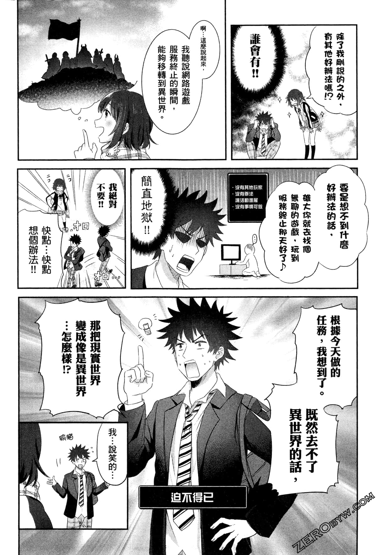 Page 56