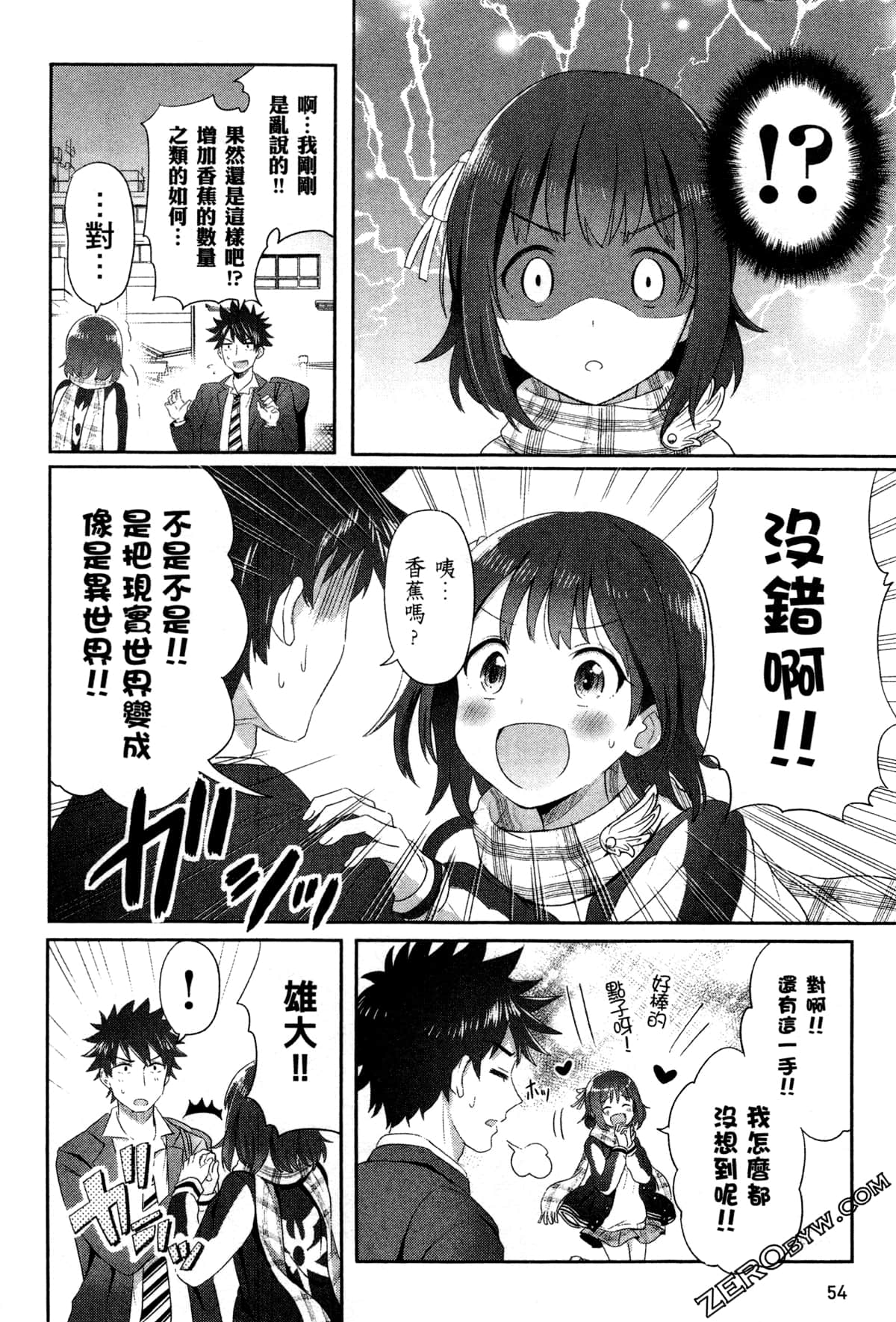Page 57
