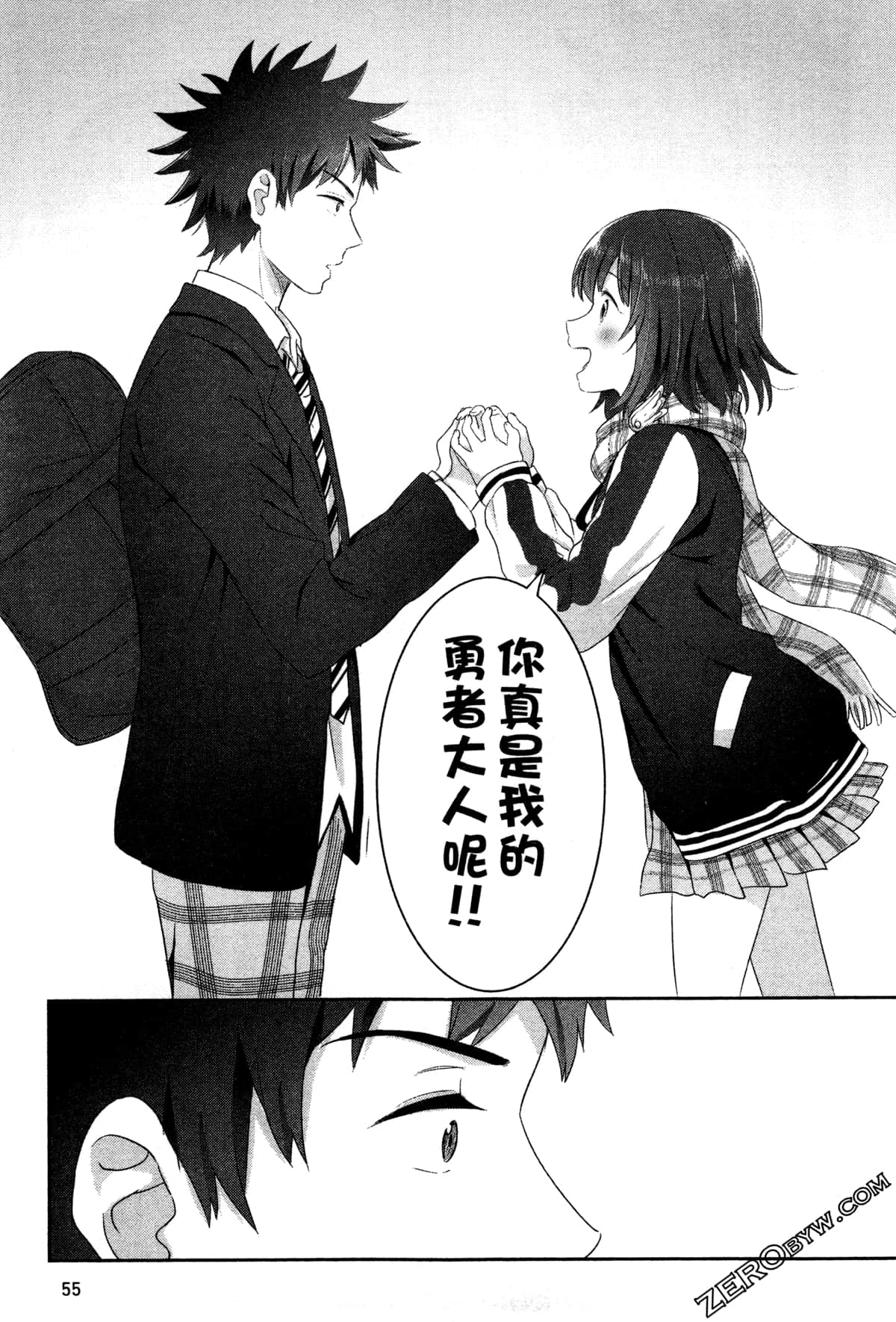 Page 58