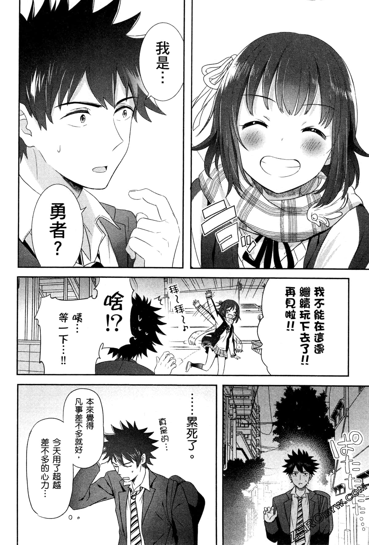 Page 59