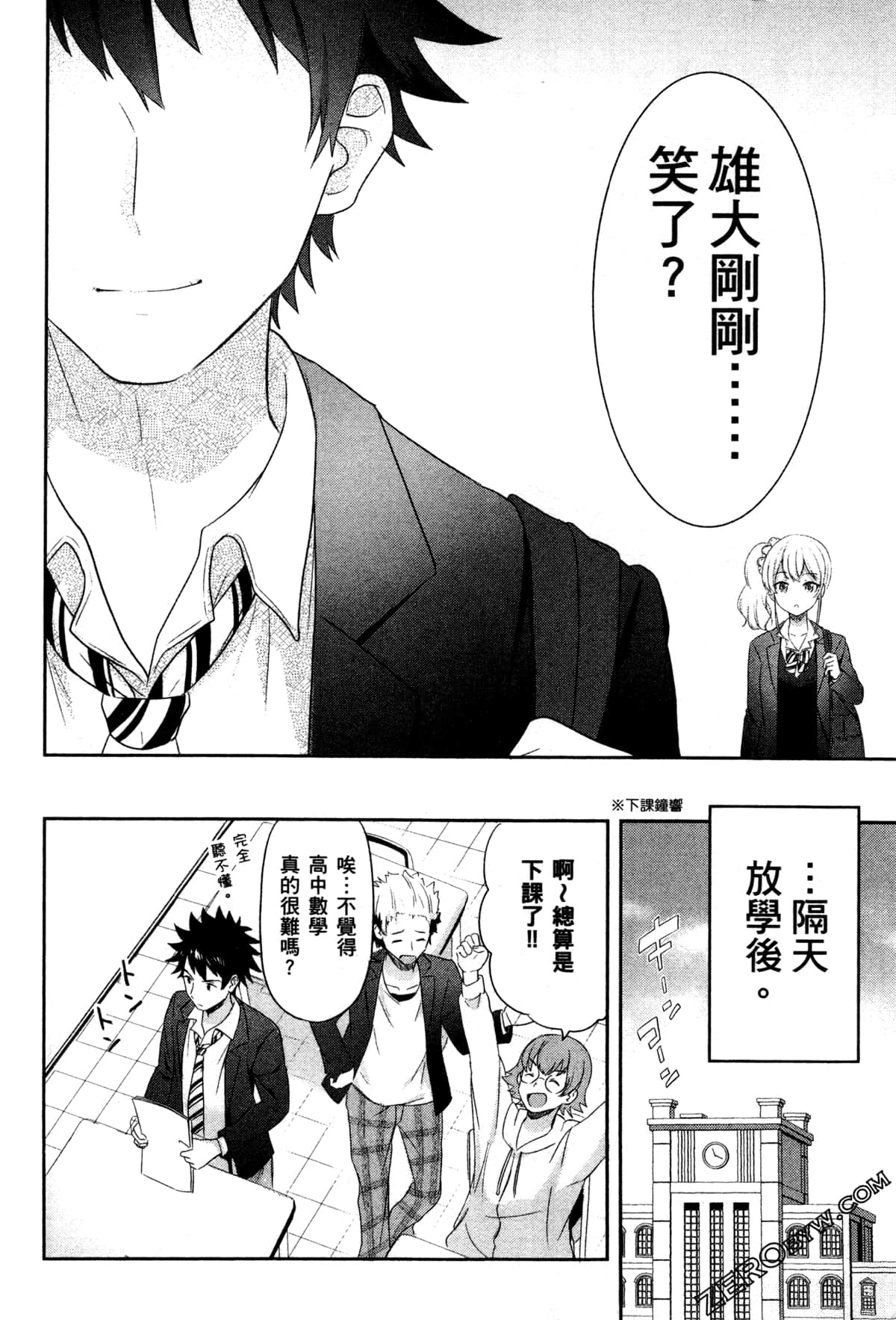 Page 61