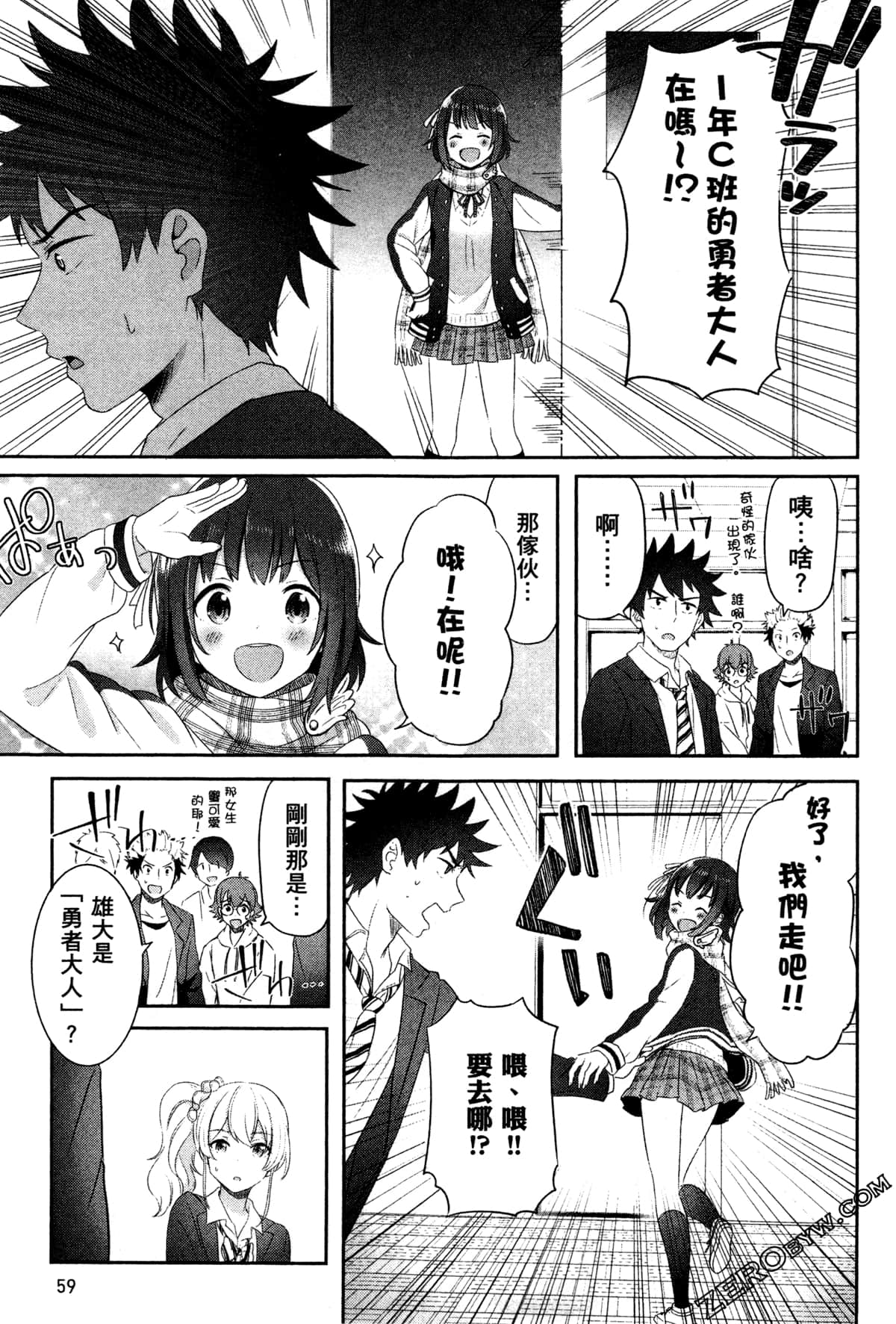 Page 62
