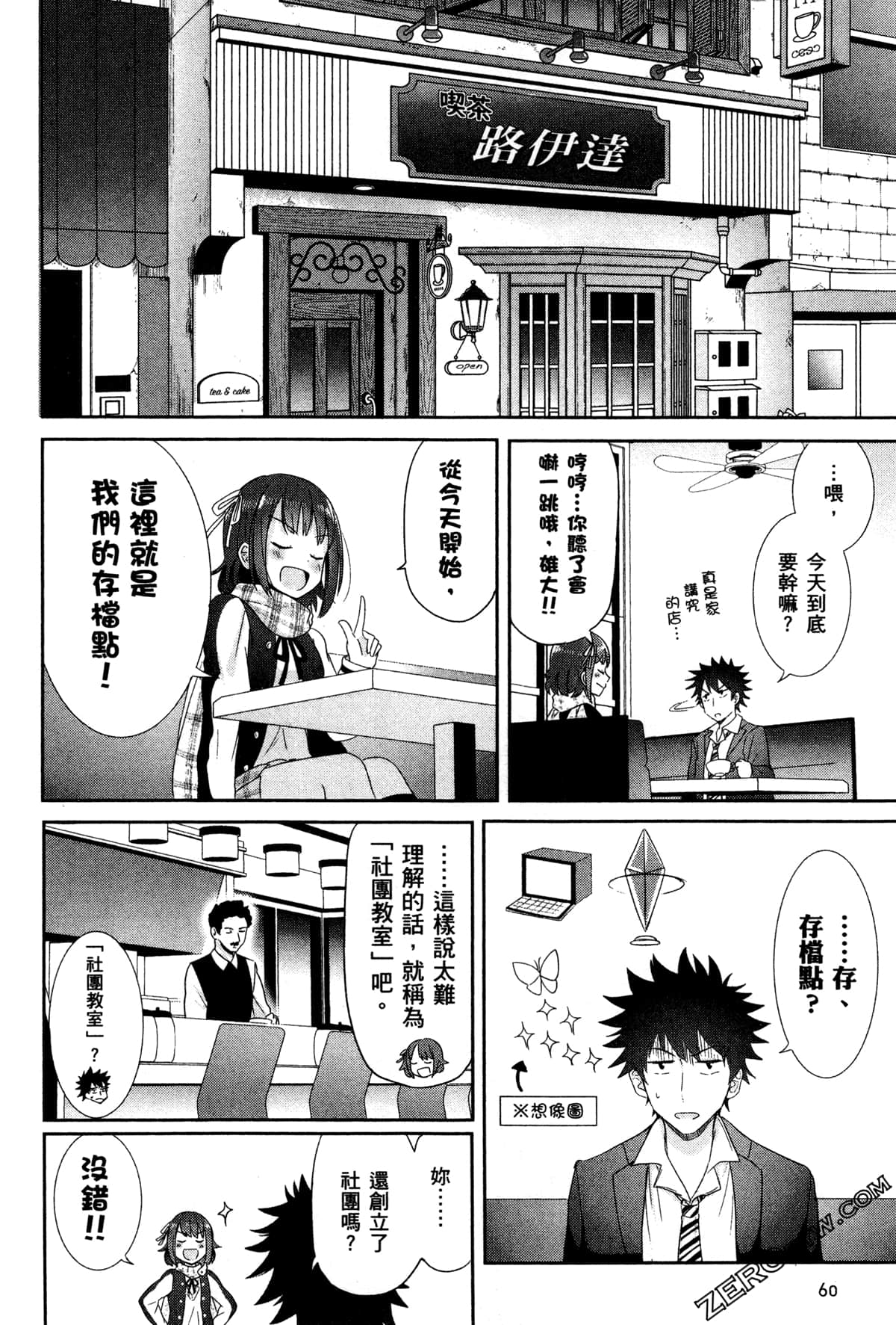 Page 63