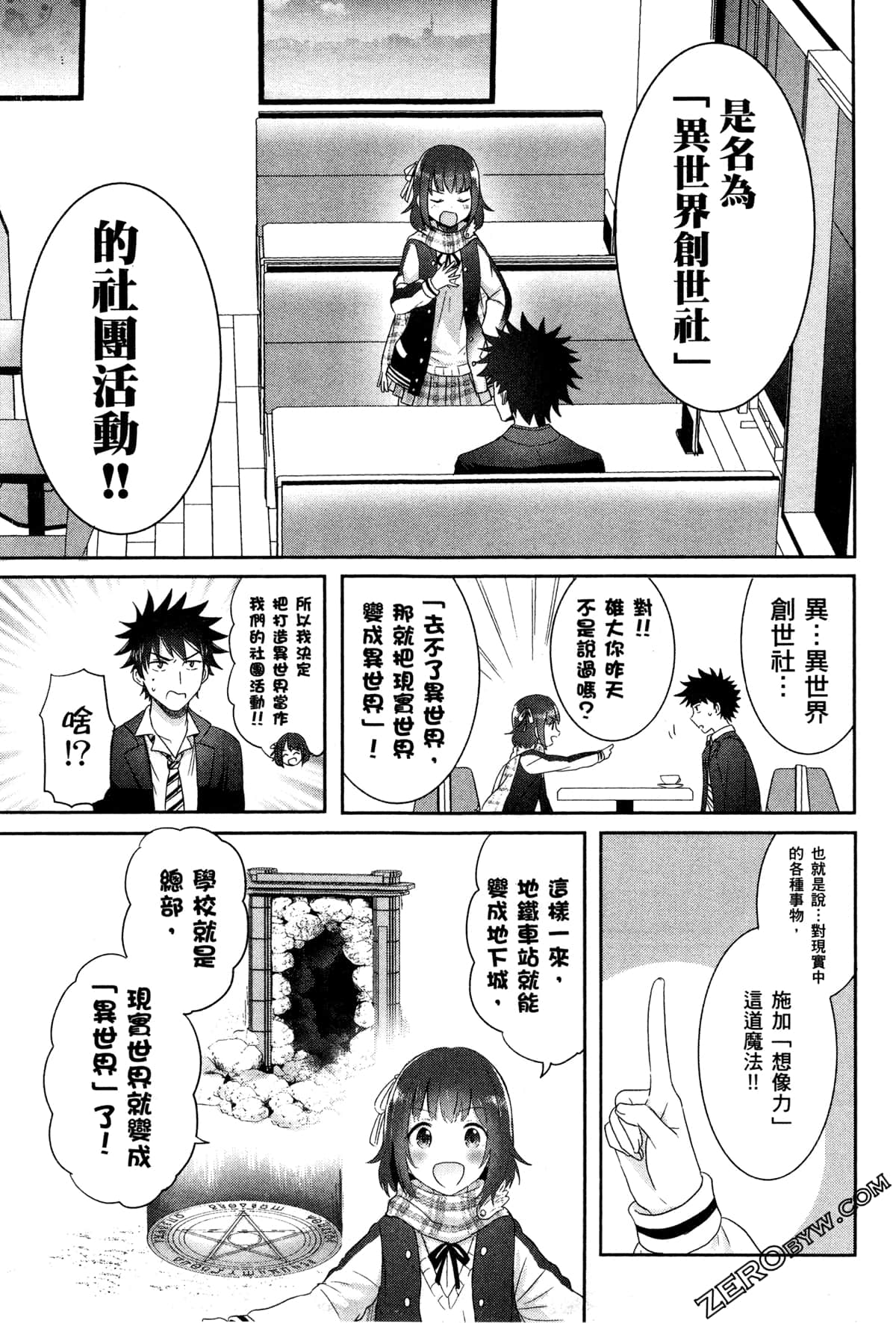 Page 64