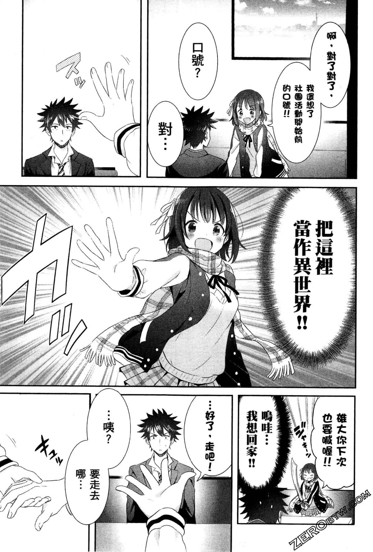 Page 66