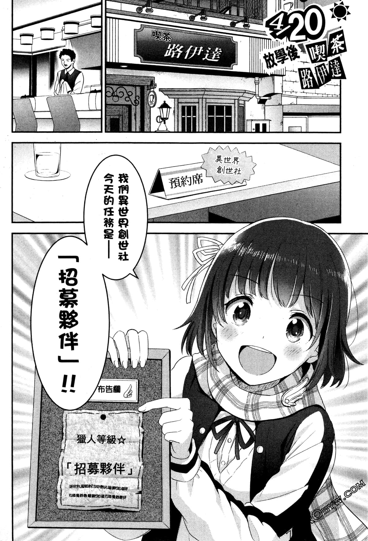 Page 71