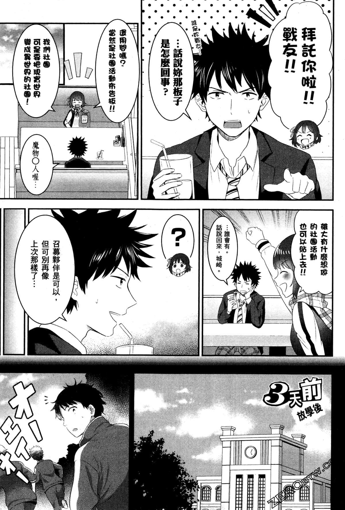 Page 72