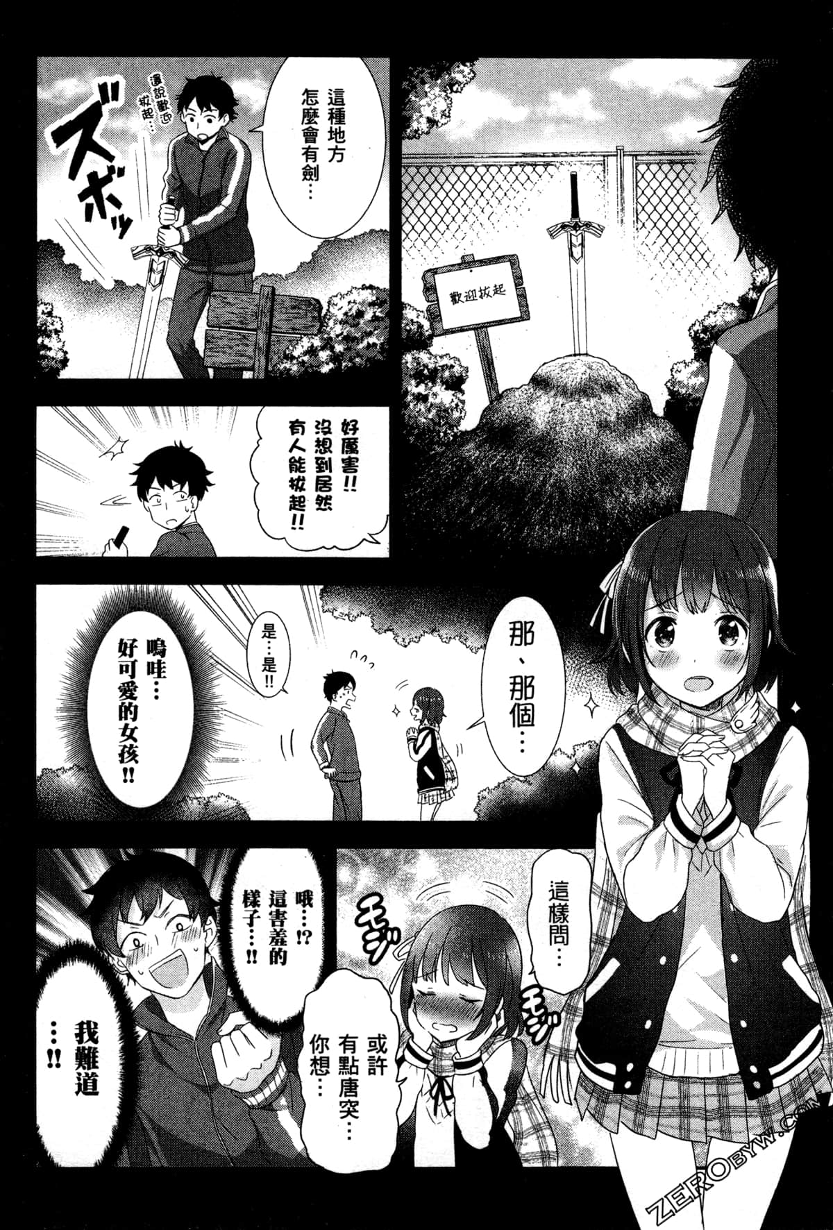 Page 73
