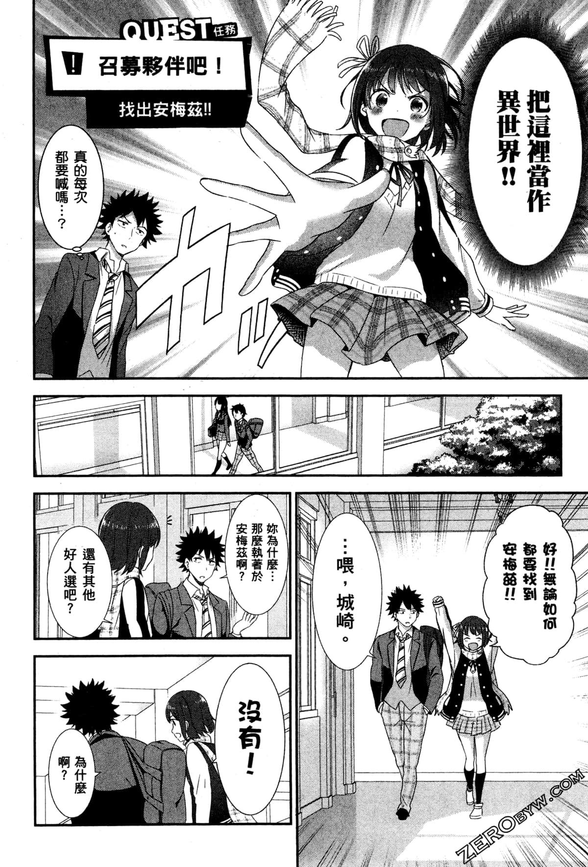 Page 77