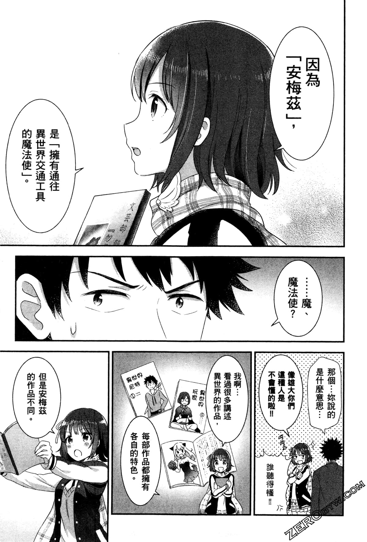 Page 78
