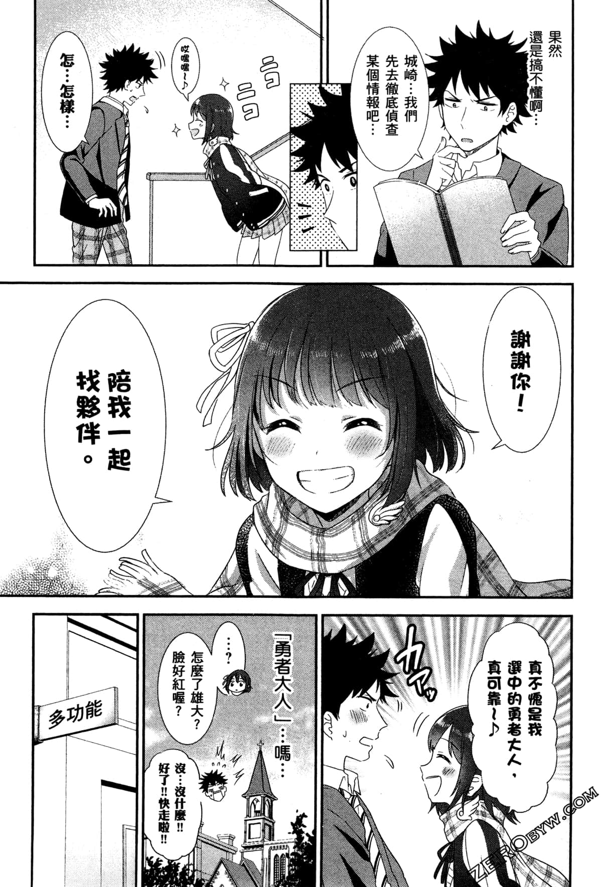 Page 82
