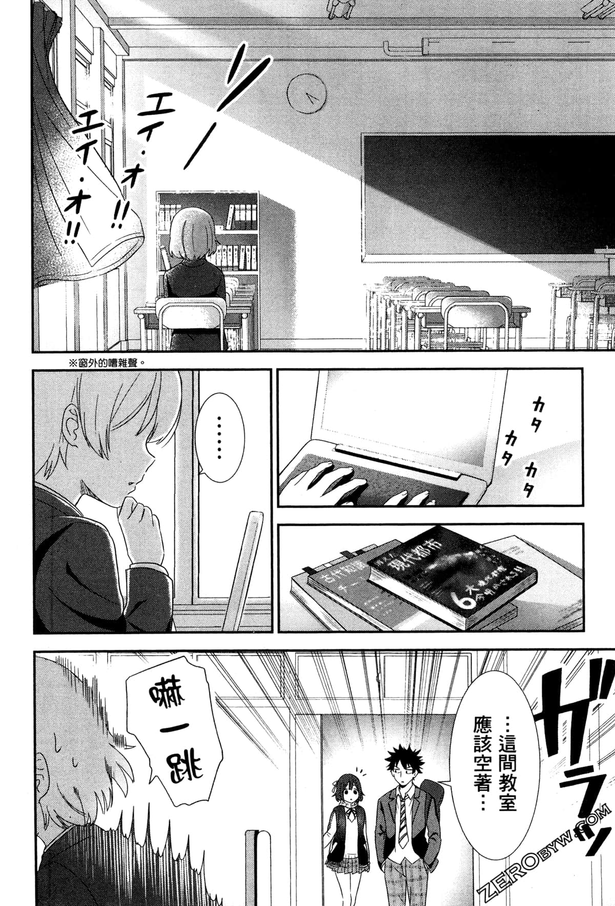 Page 83