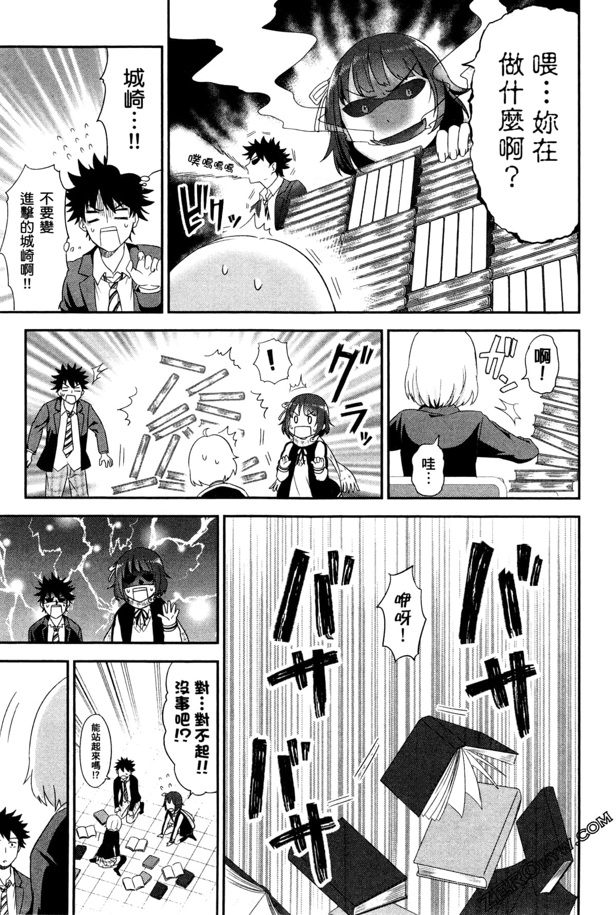 Page 86