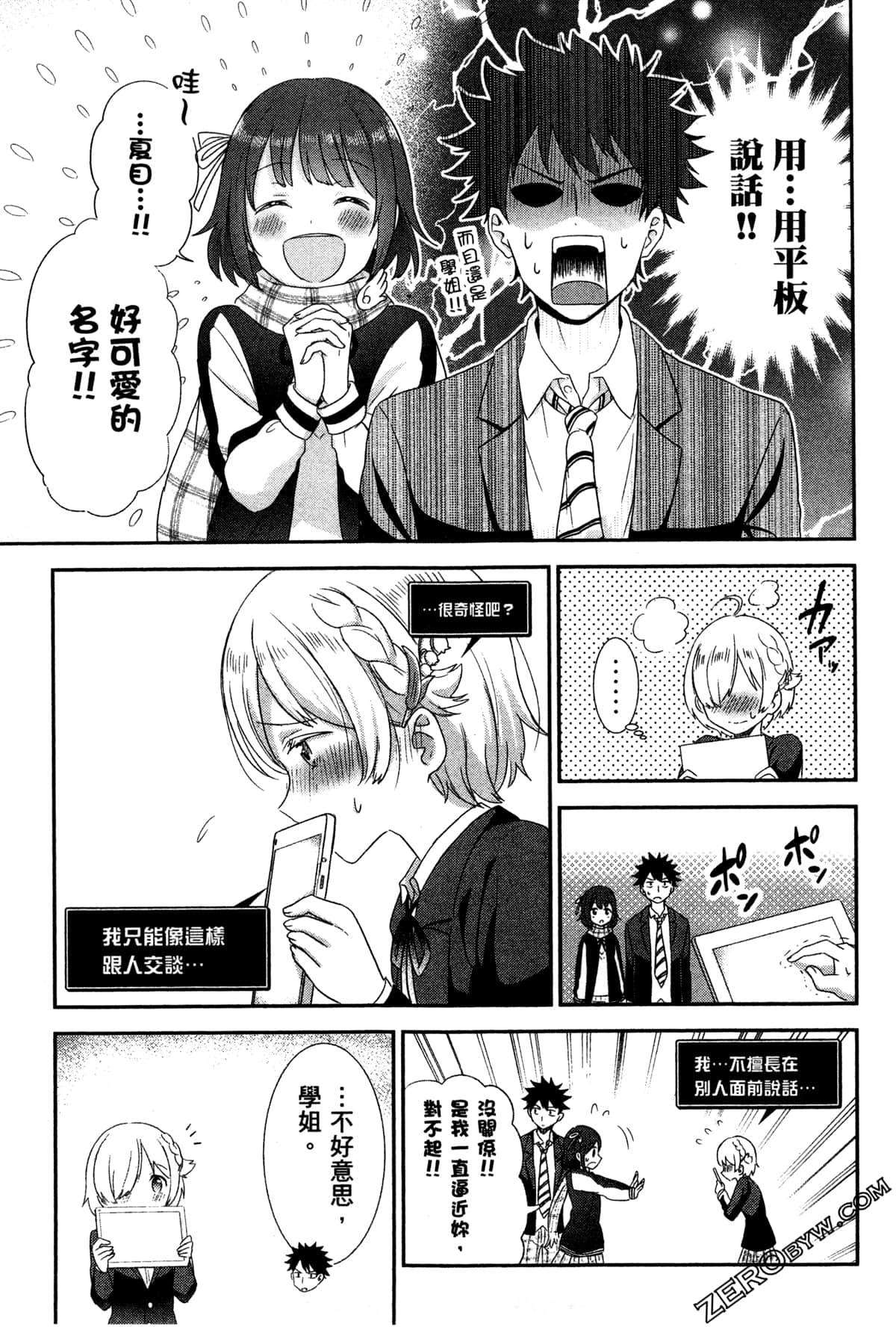 Page 90