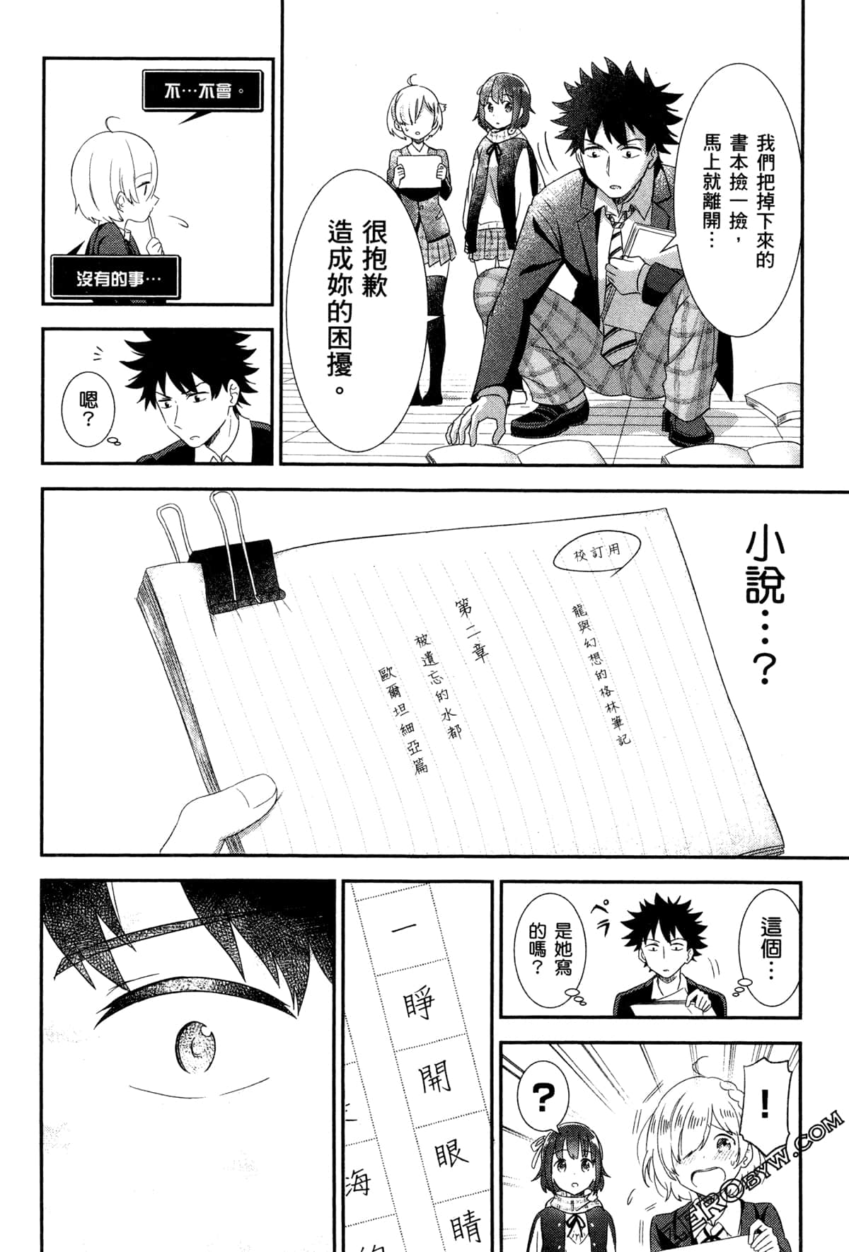 Page 91