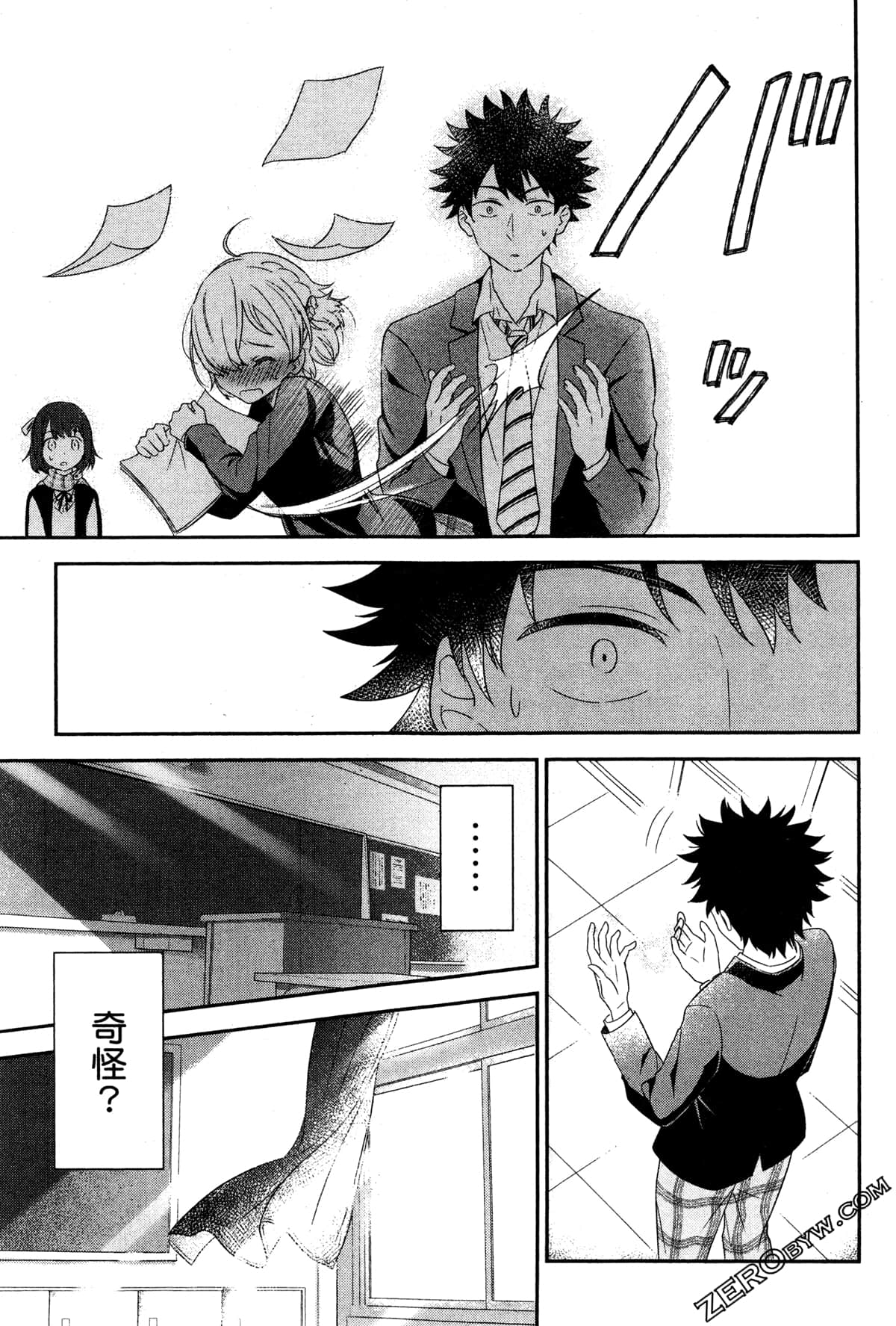 Page 96