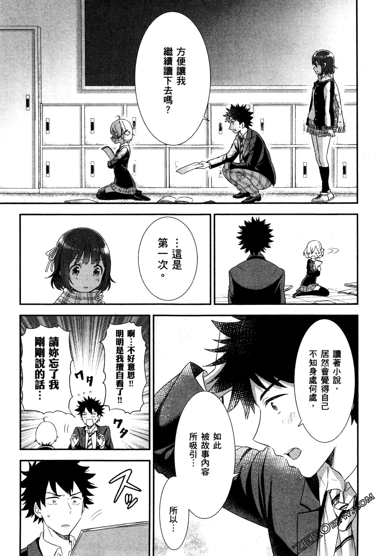 Page 98