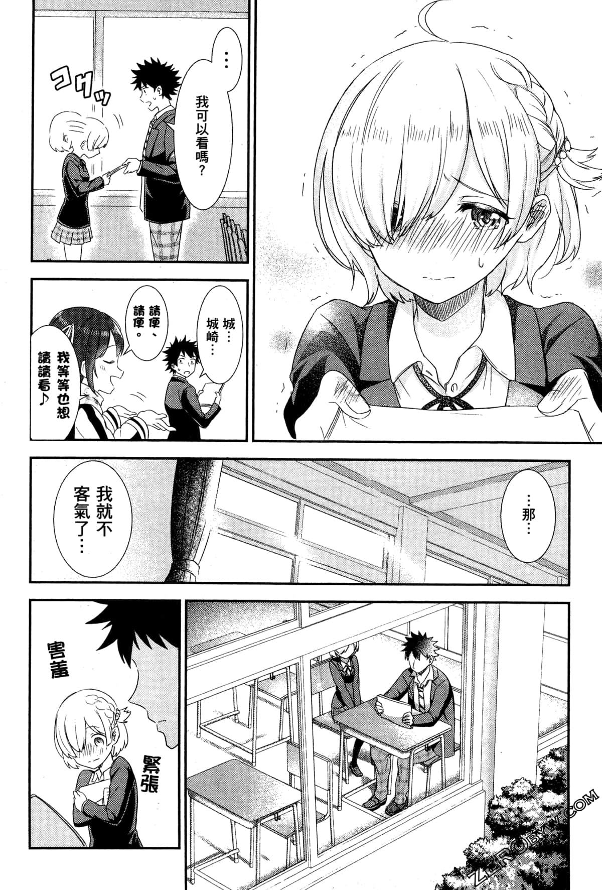 Page 99